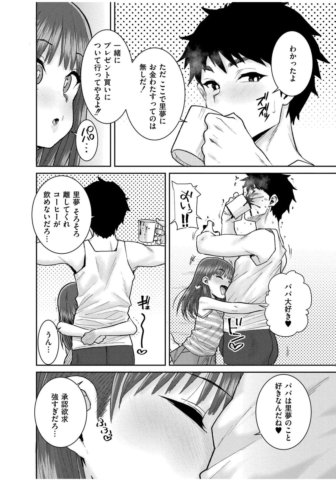 หน้า 168