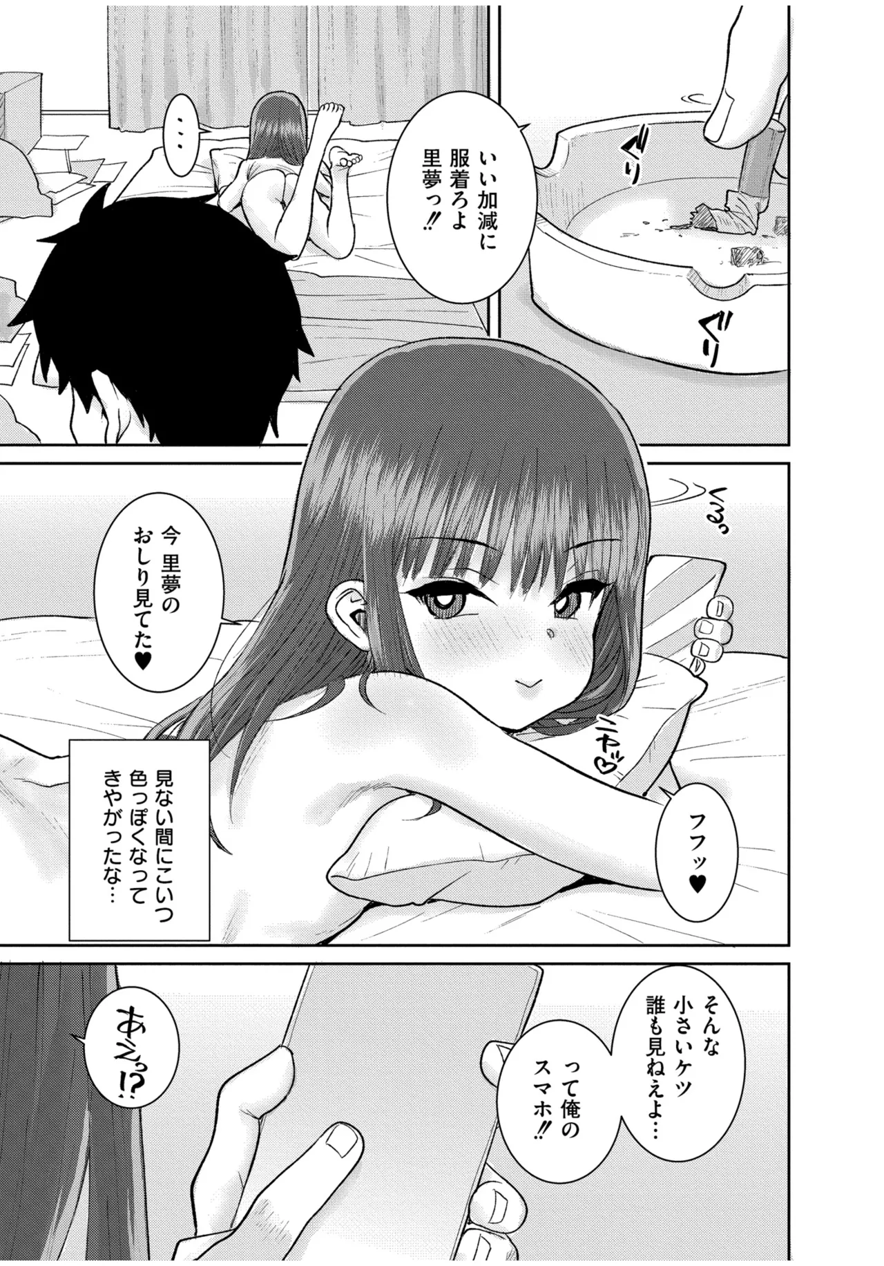 หน้า 171