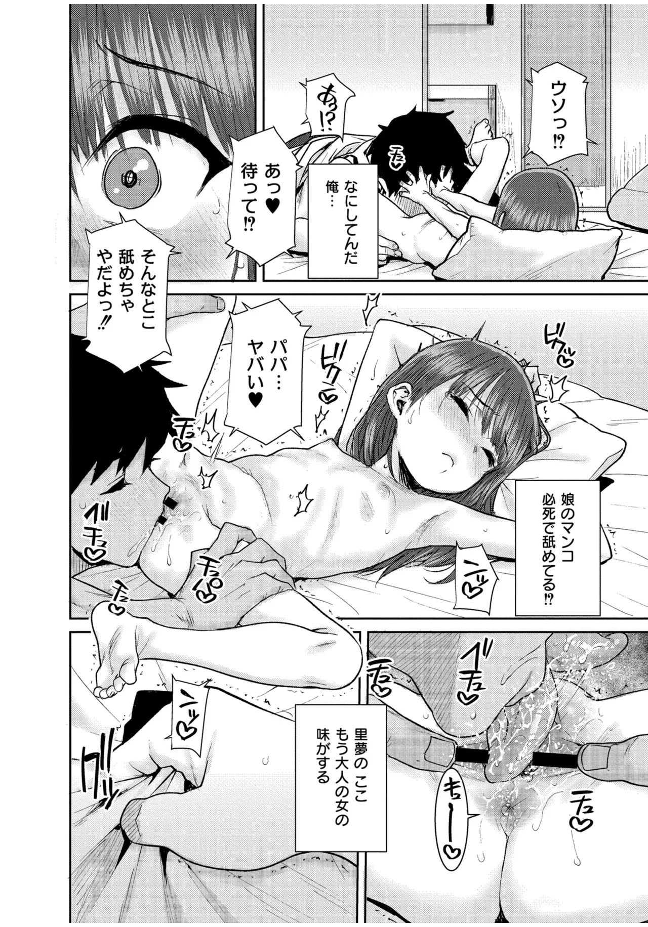 หน้า 174