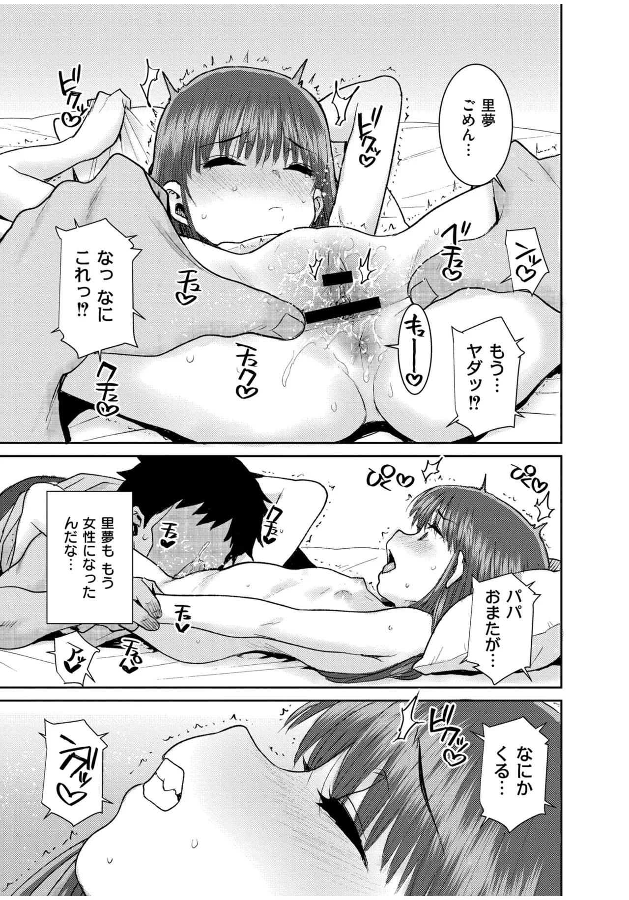 หน้า 175