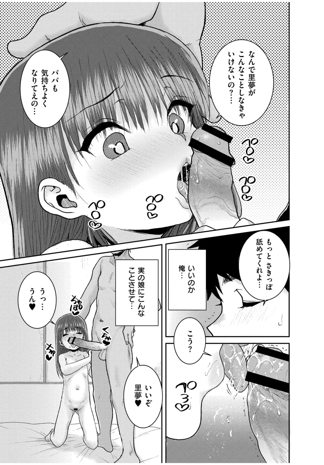 หน้า 183