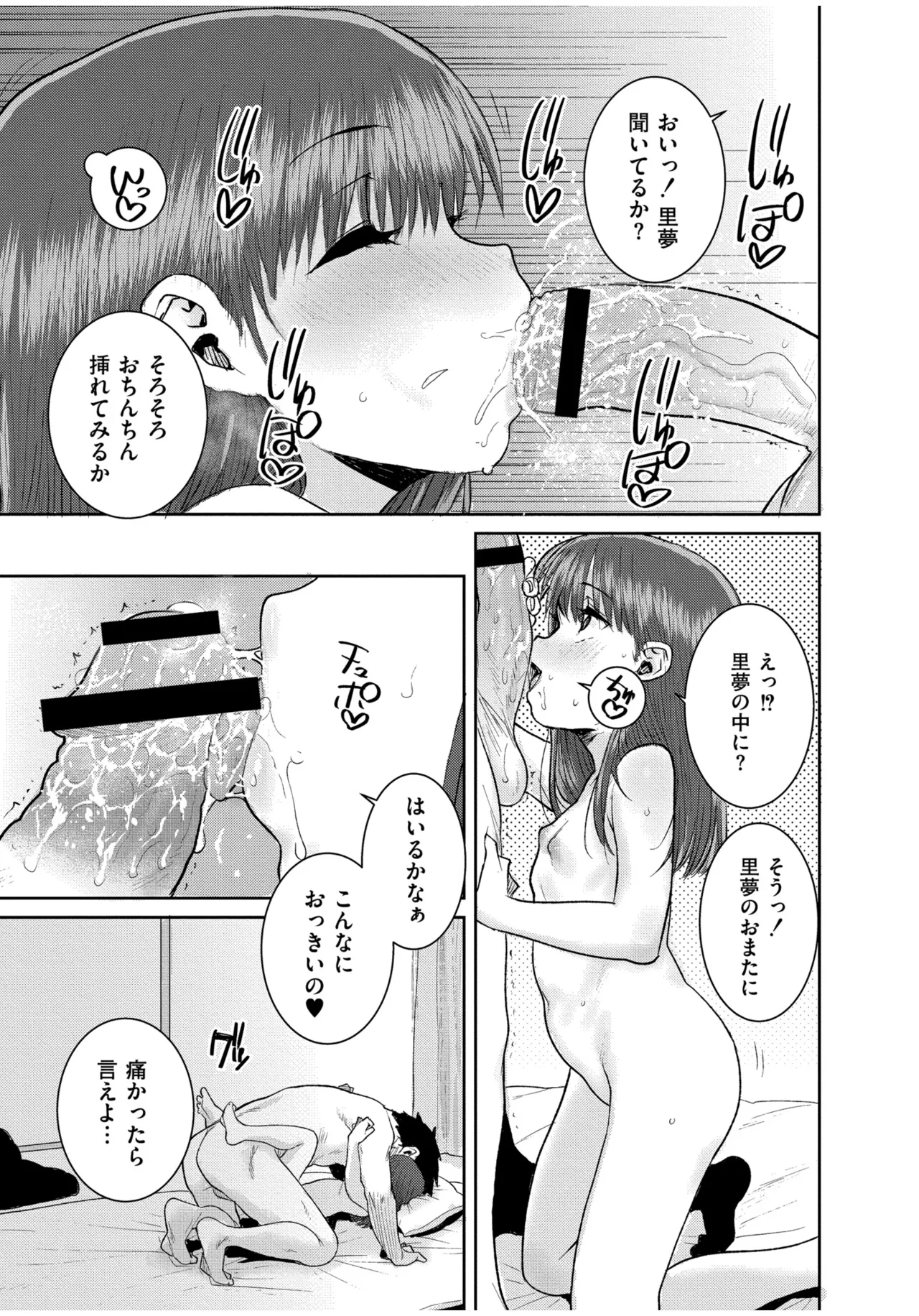 หน้า 185