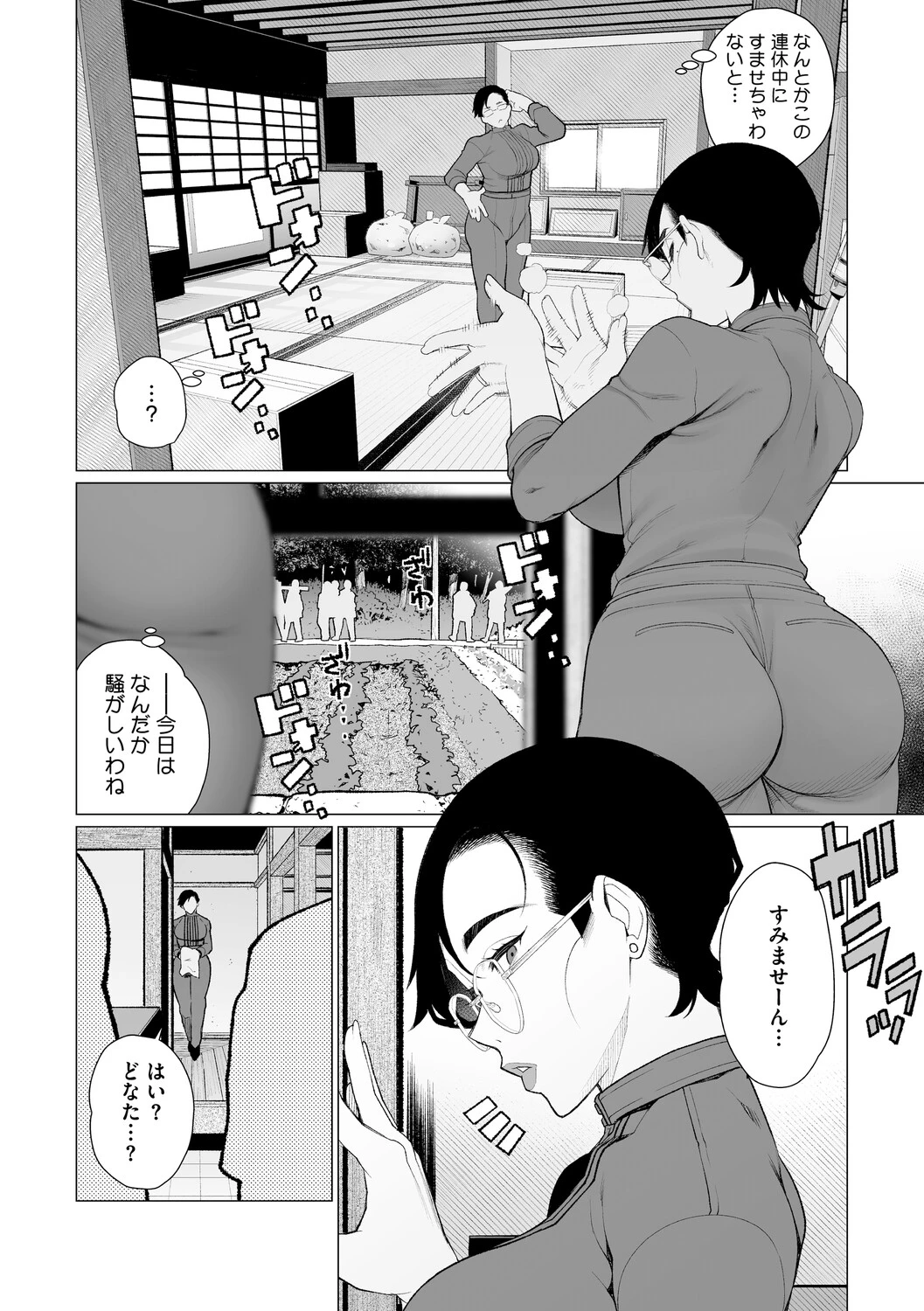 หน้า 5