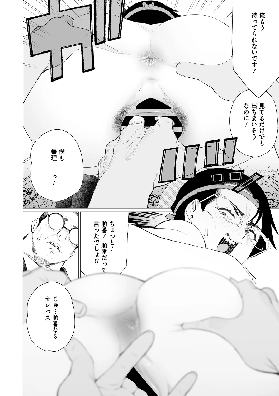 หน้า 21