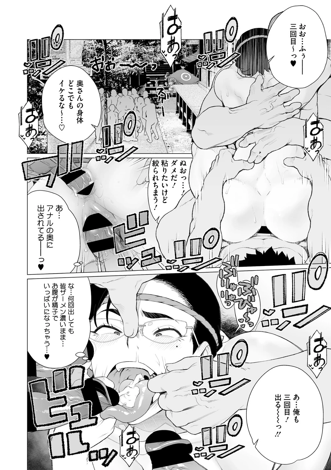 หน้า 29