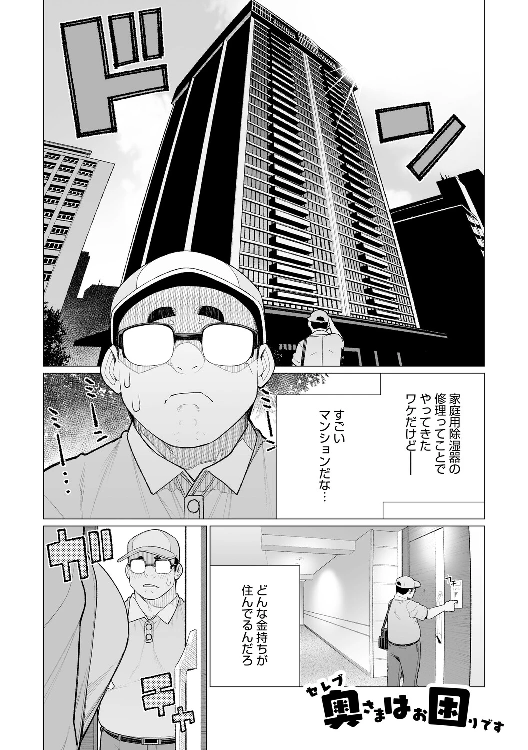 หน้า 34