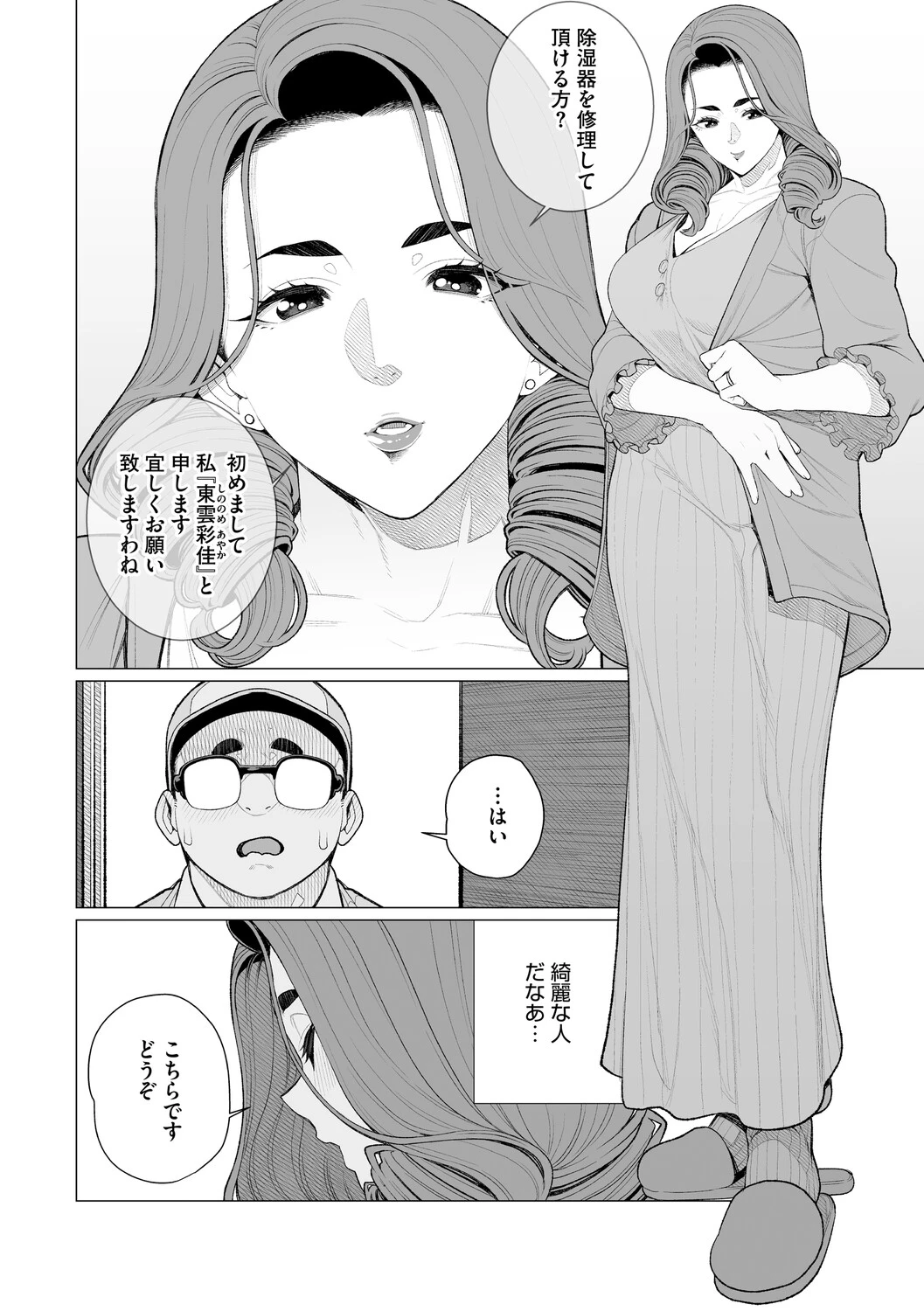 หน้า 35