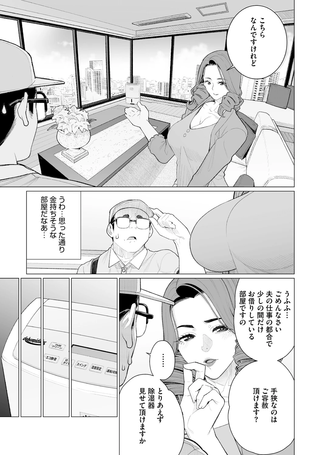 หน้า 36