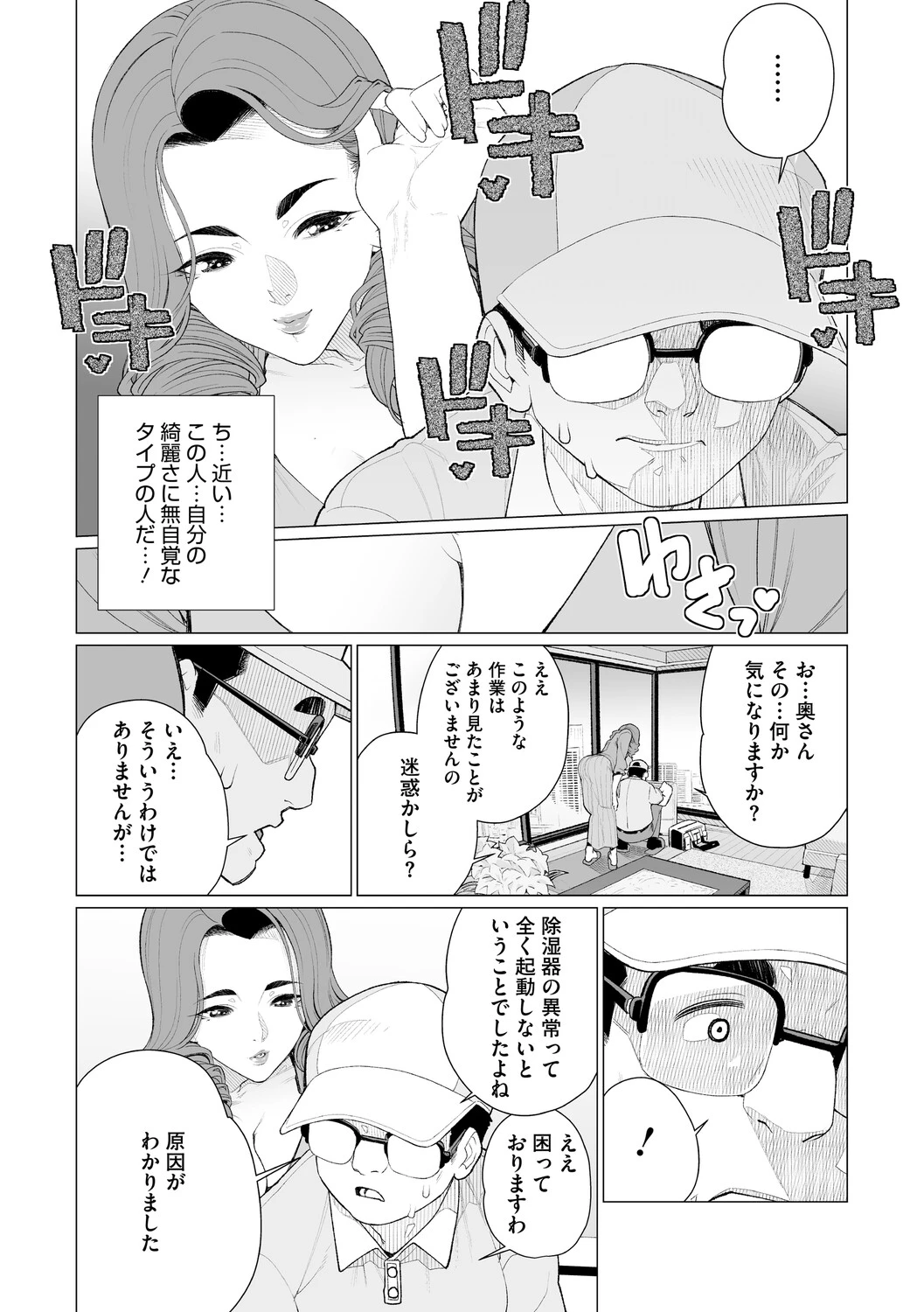 หน้า 37