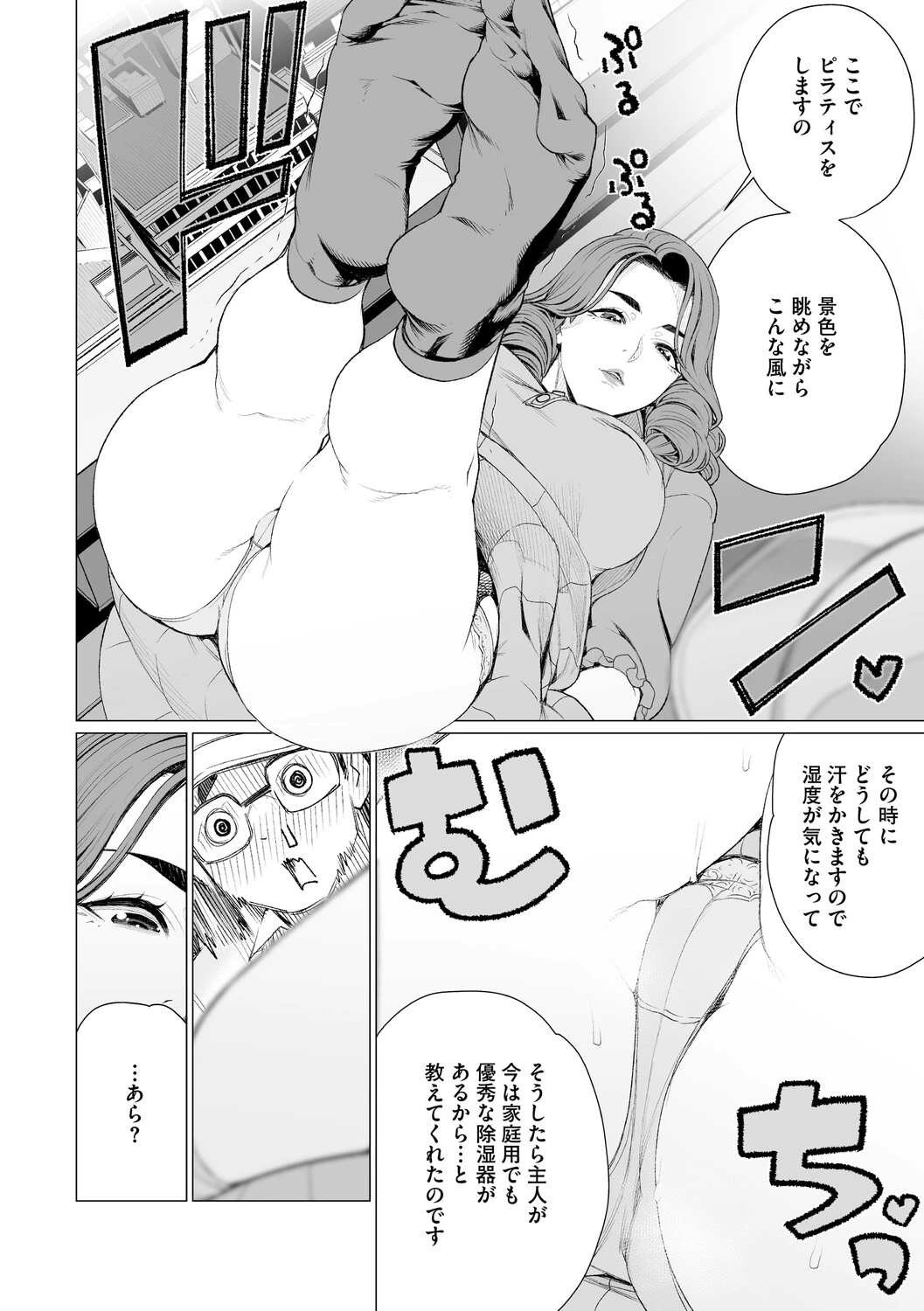 หน้า 39