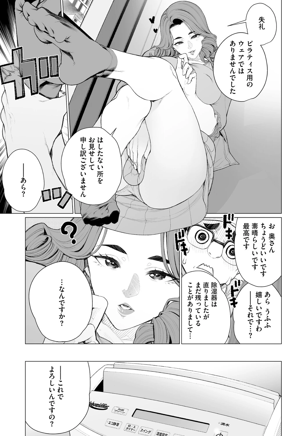 หน้า 40