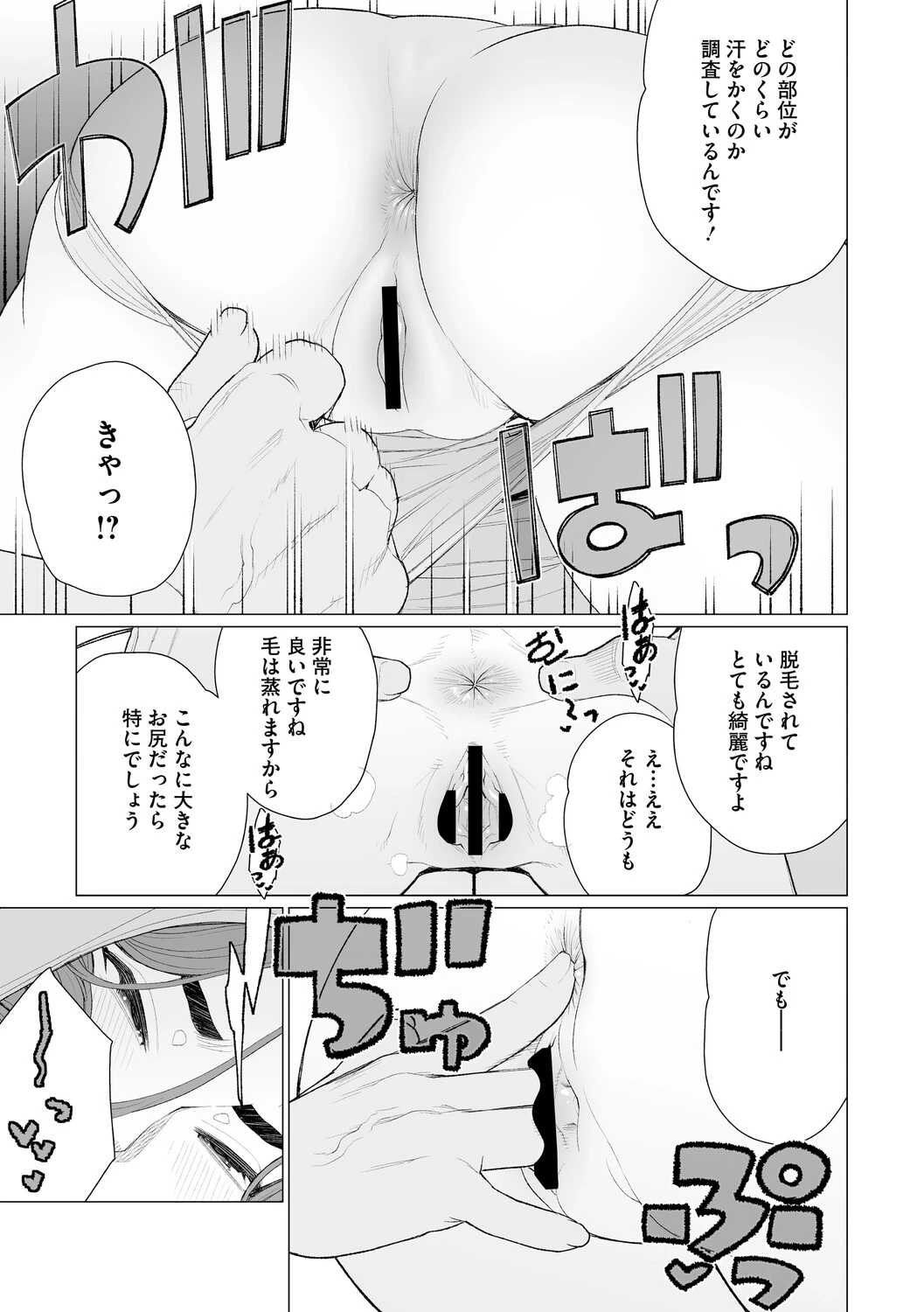 หน้า 42