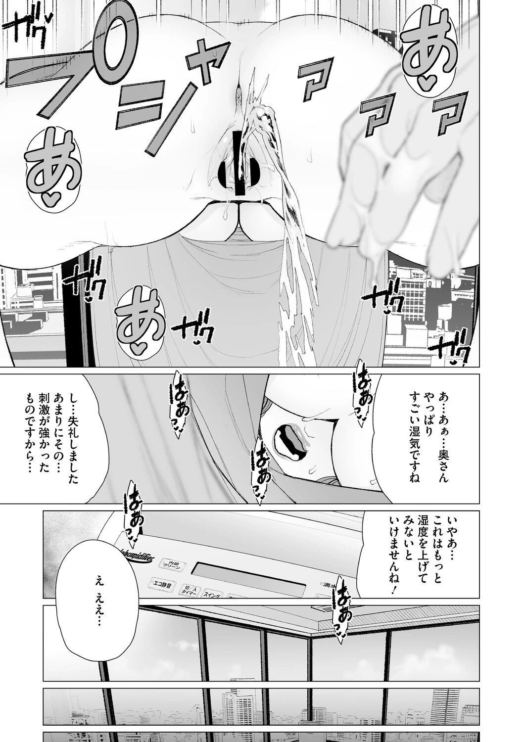 หน้า 44
