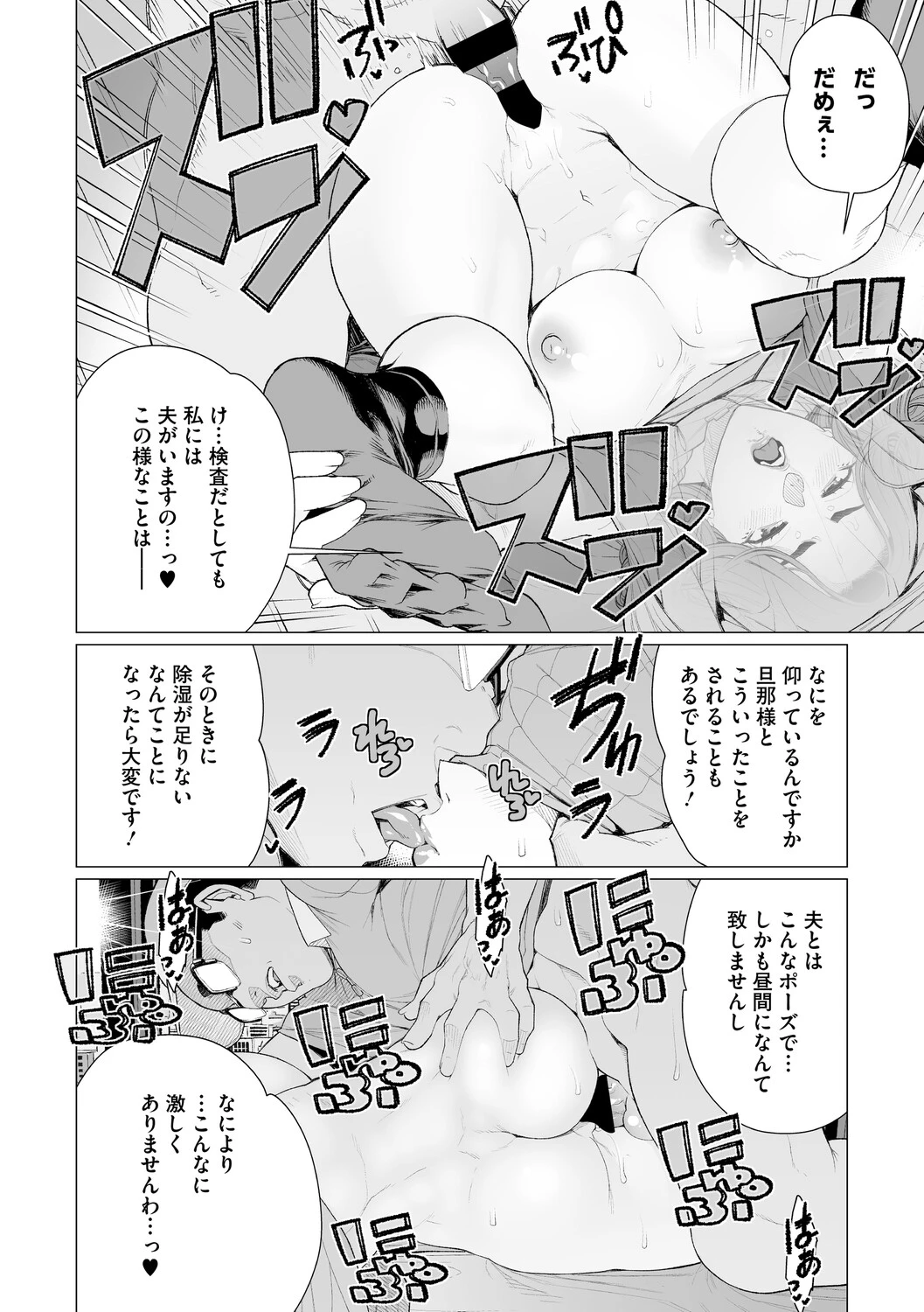 หน้า 49