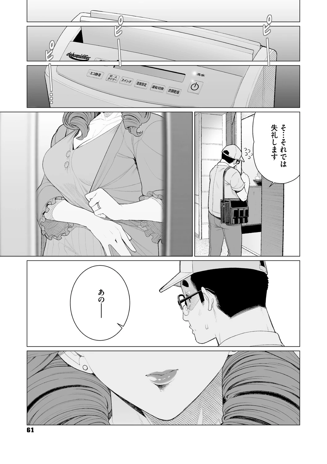 หน้า 60