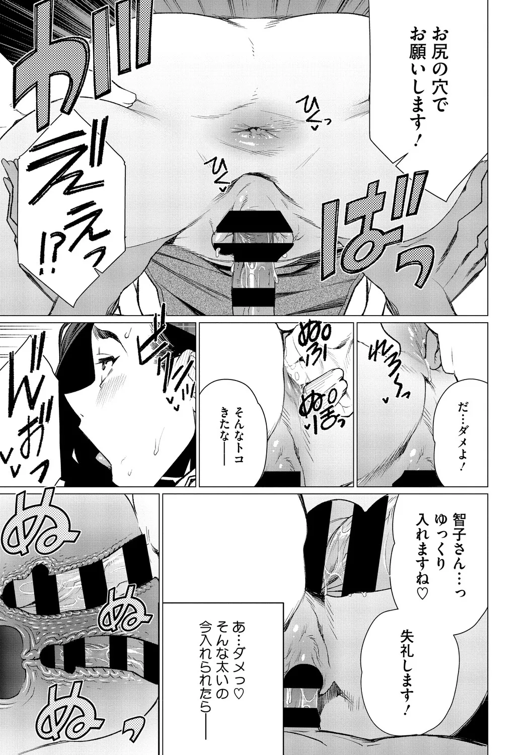 หน้า 74