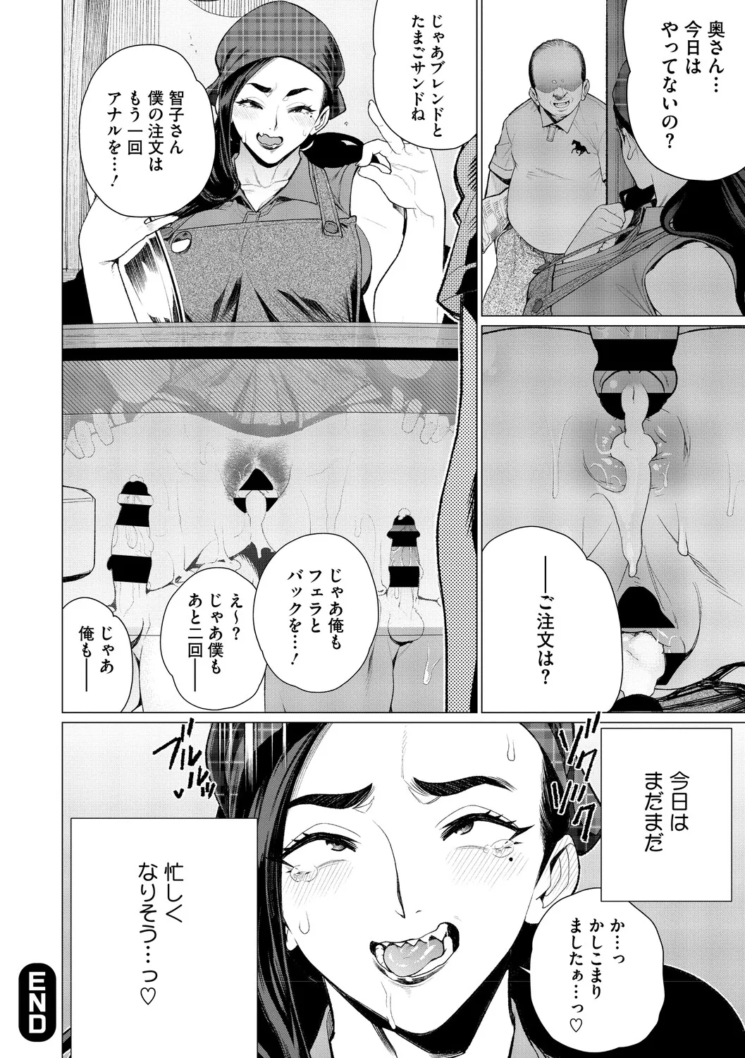 หน้า 83