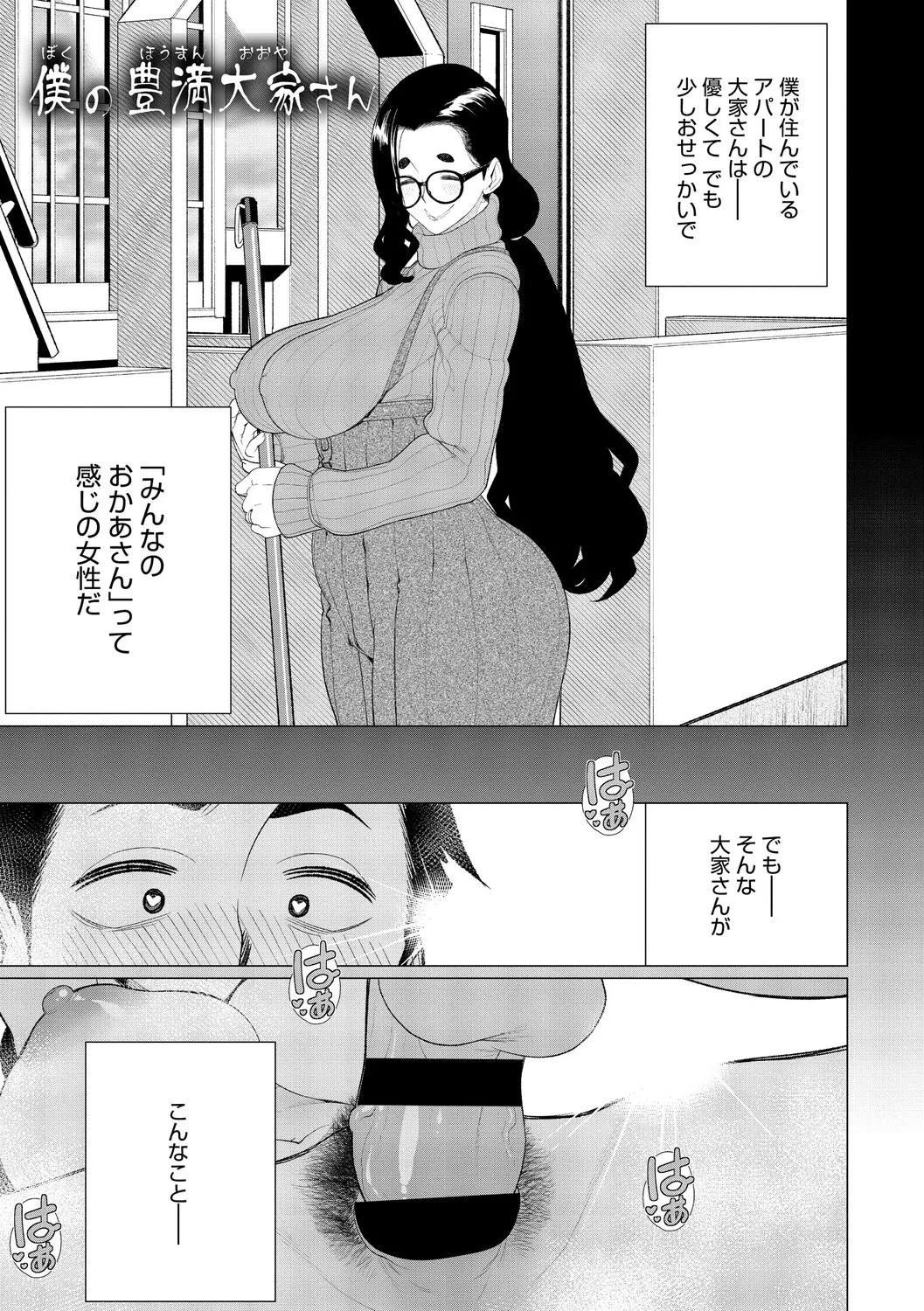 หน้า 102