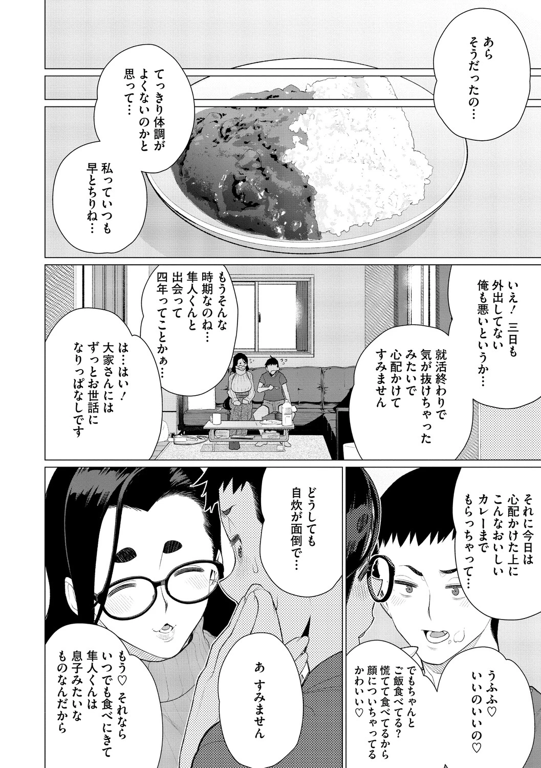 หน้า 105