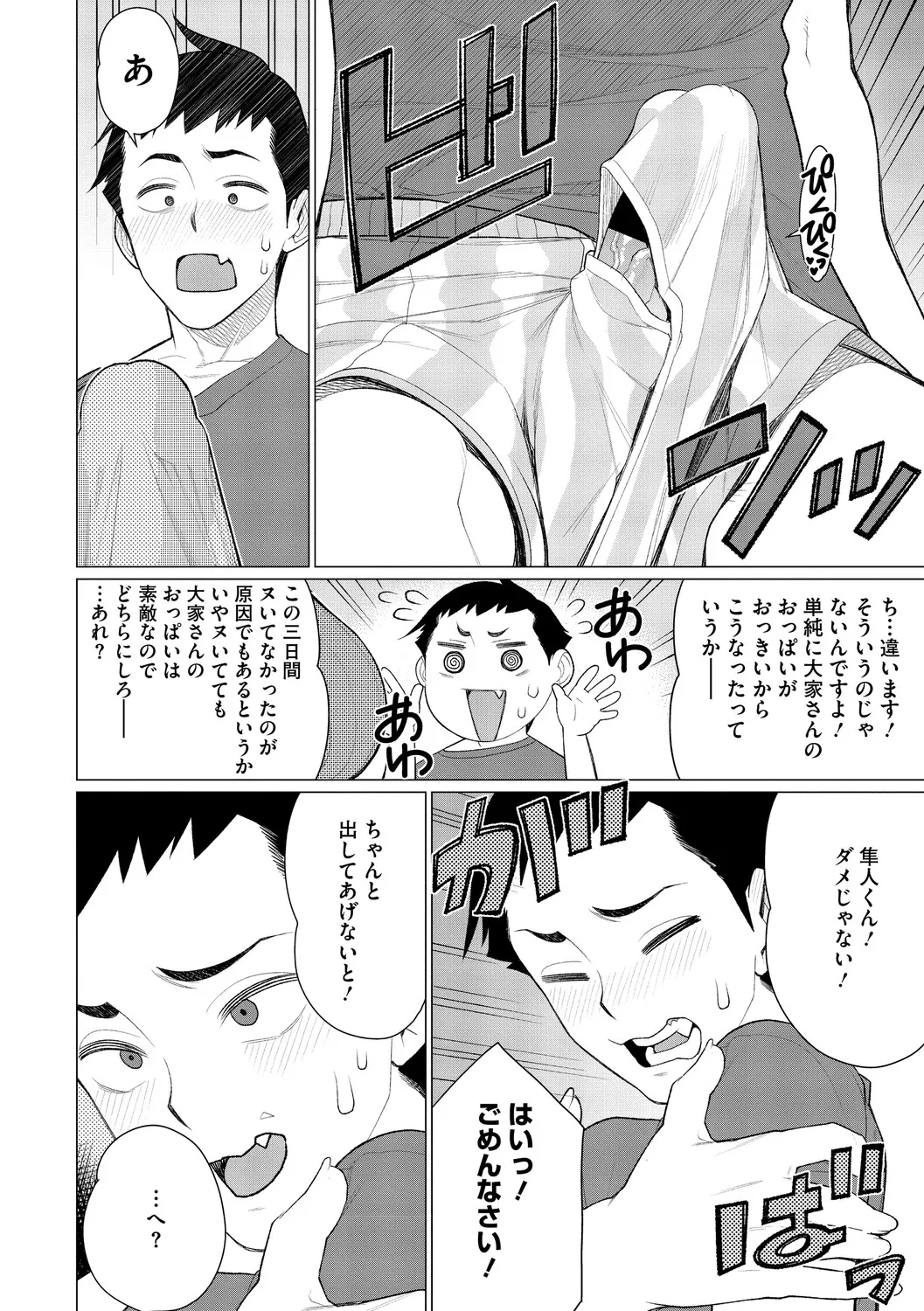 หน้า 107