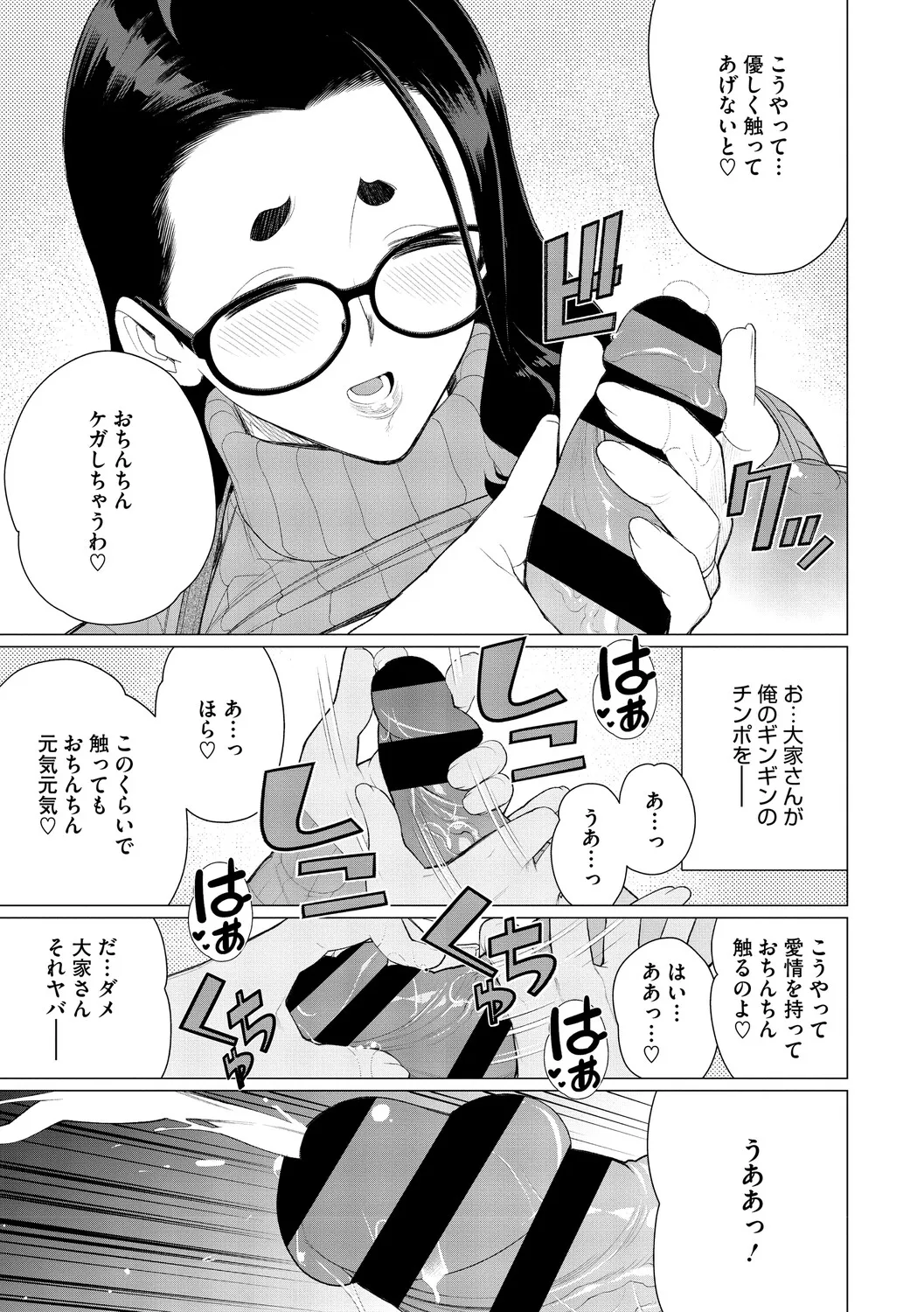 หน้า 110