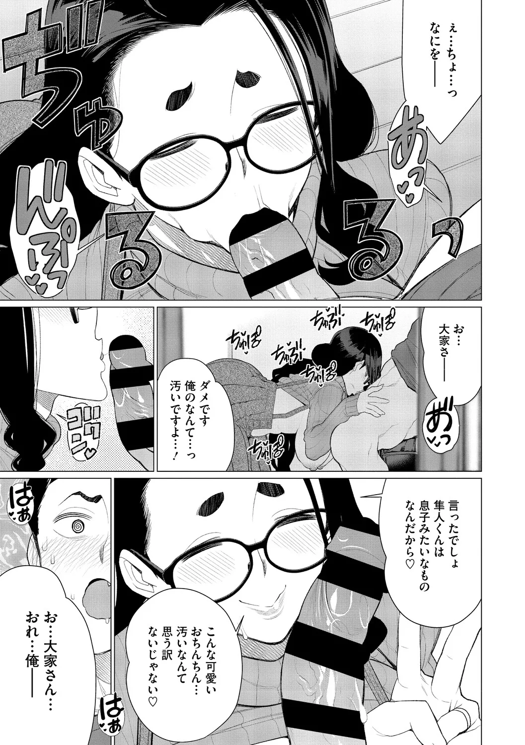 หน้า 112