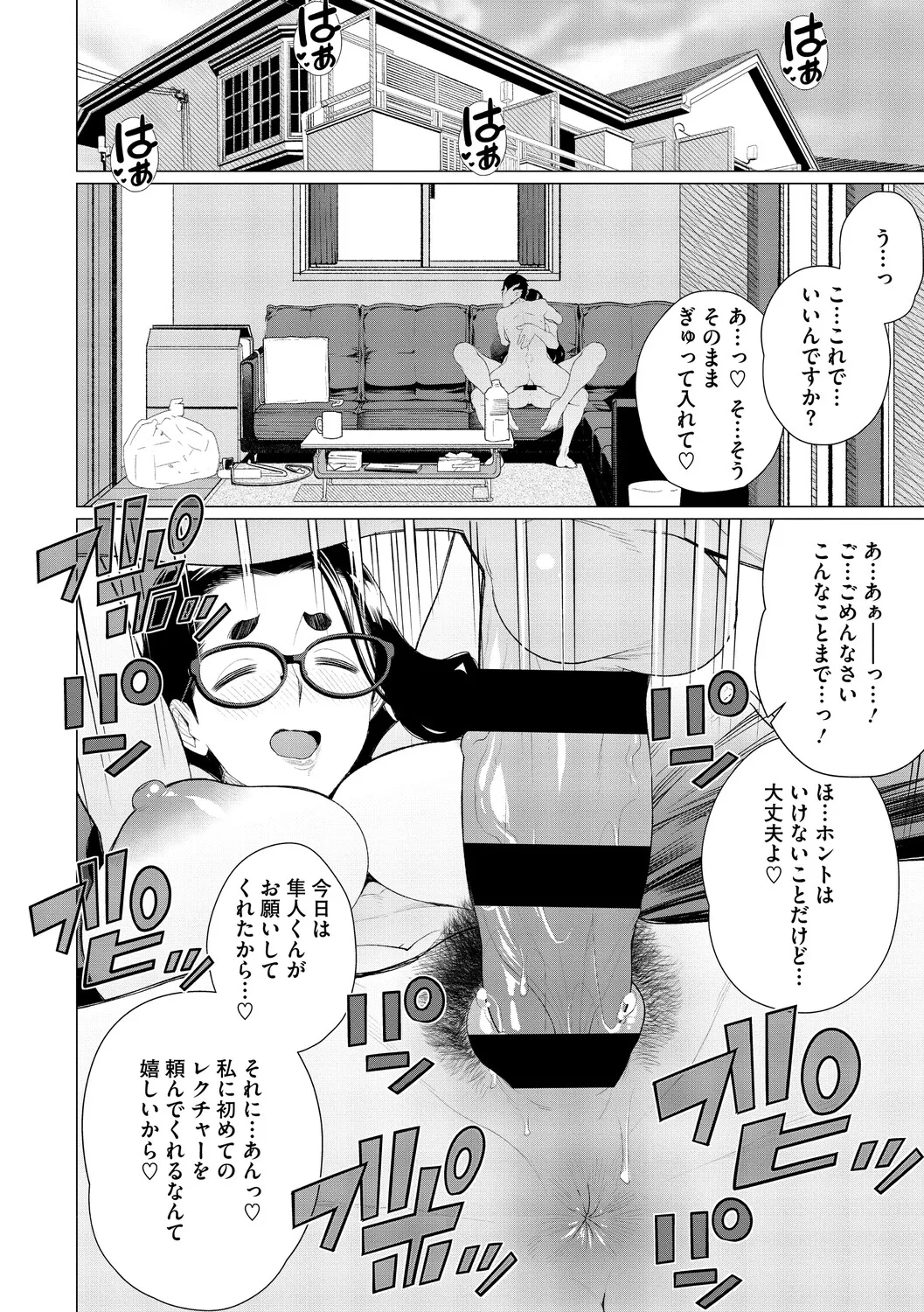 หน้า 113