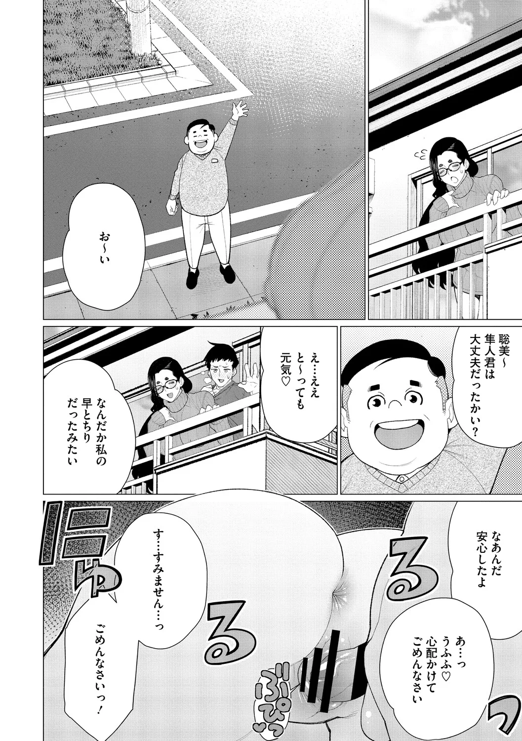 หน้า 117