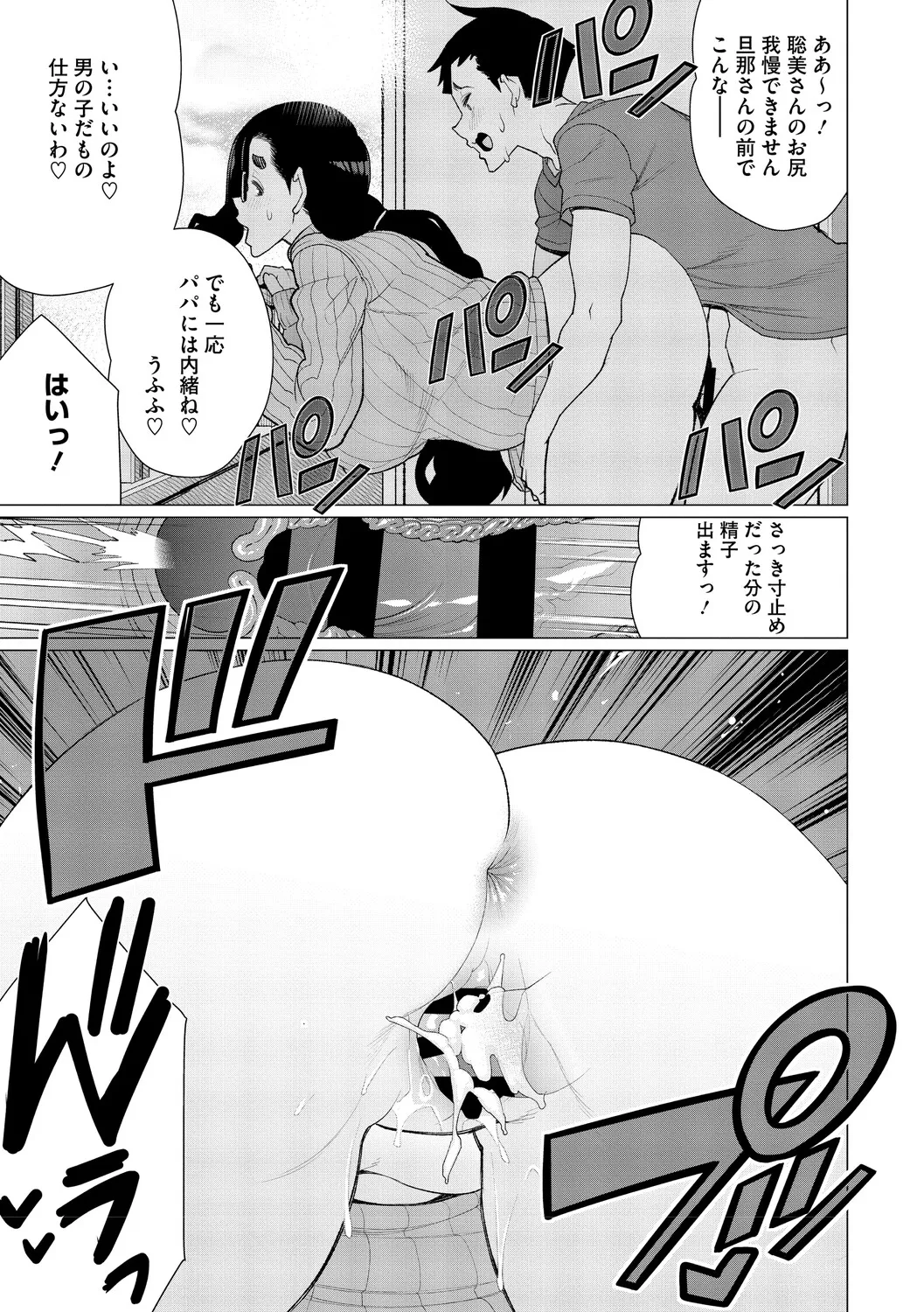 หน้า 118