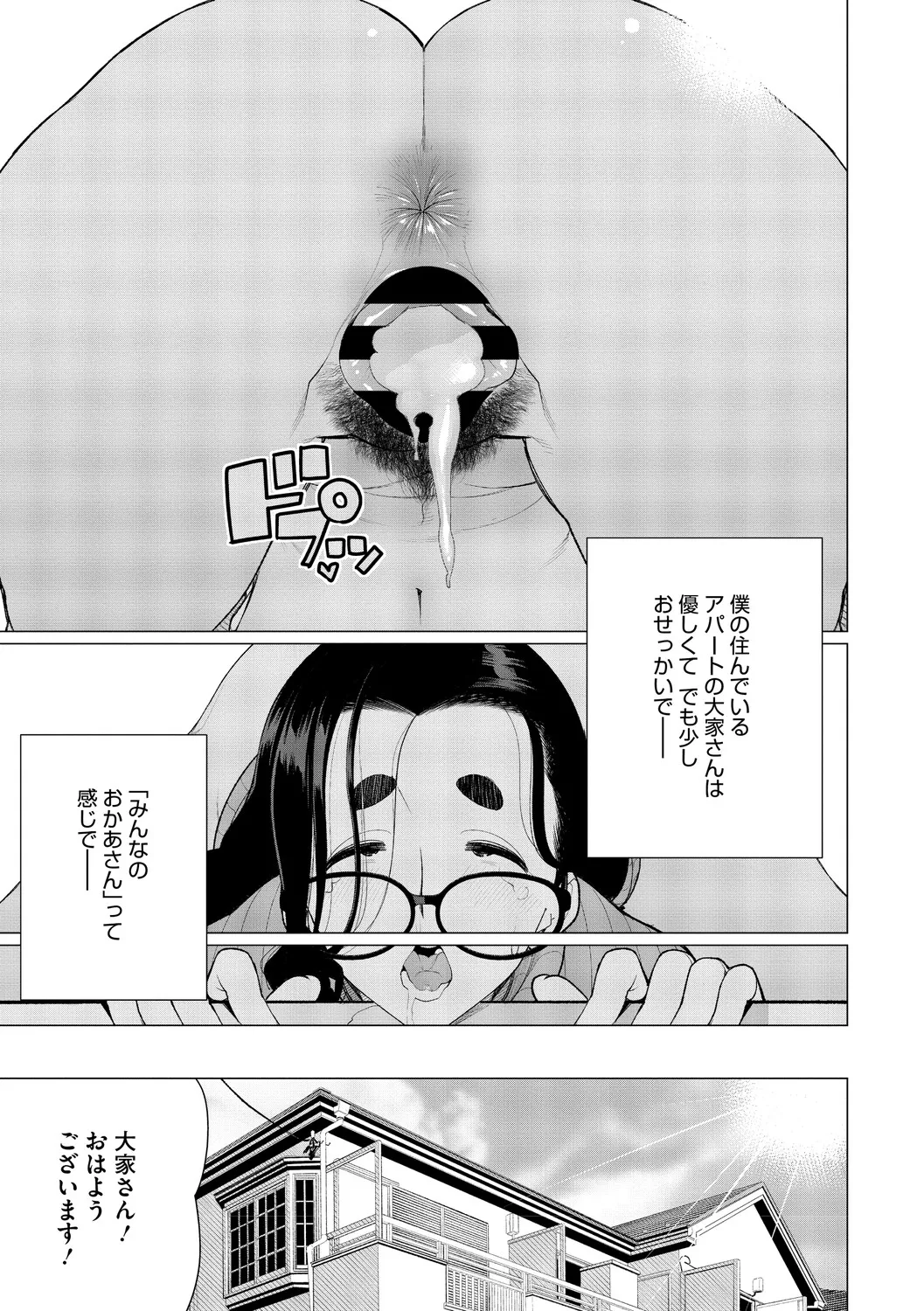 หน้า 122