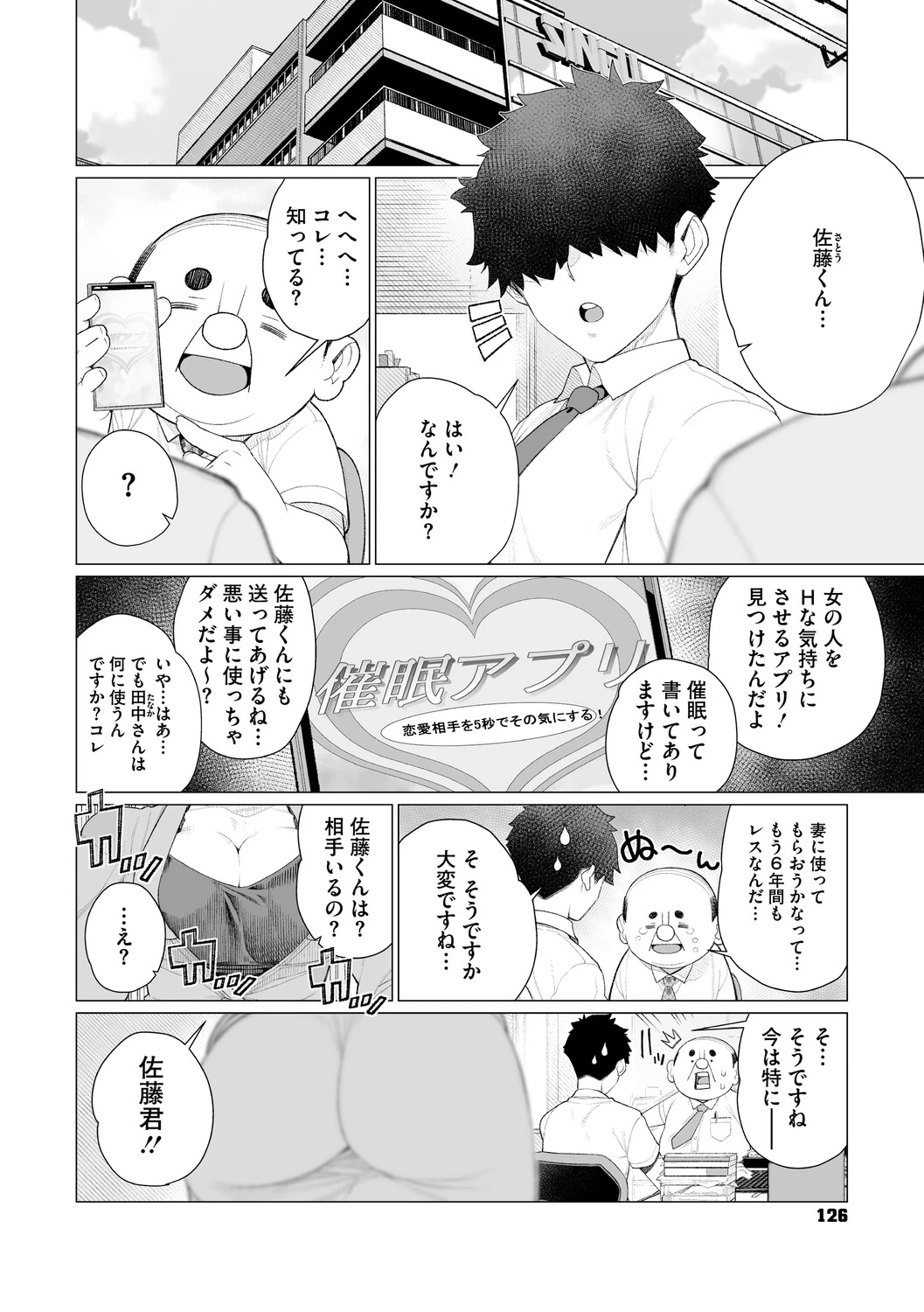 หน้า 125