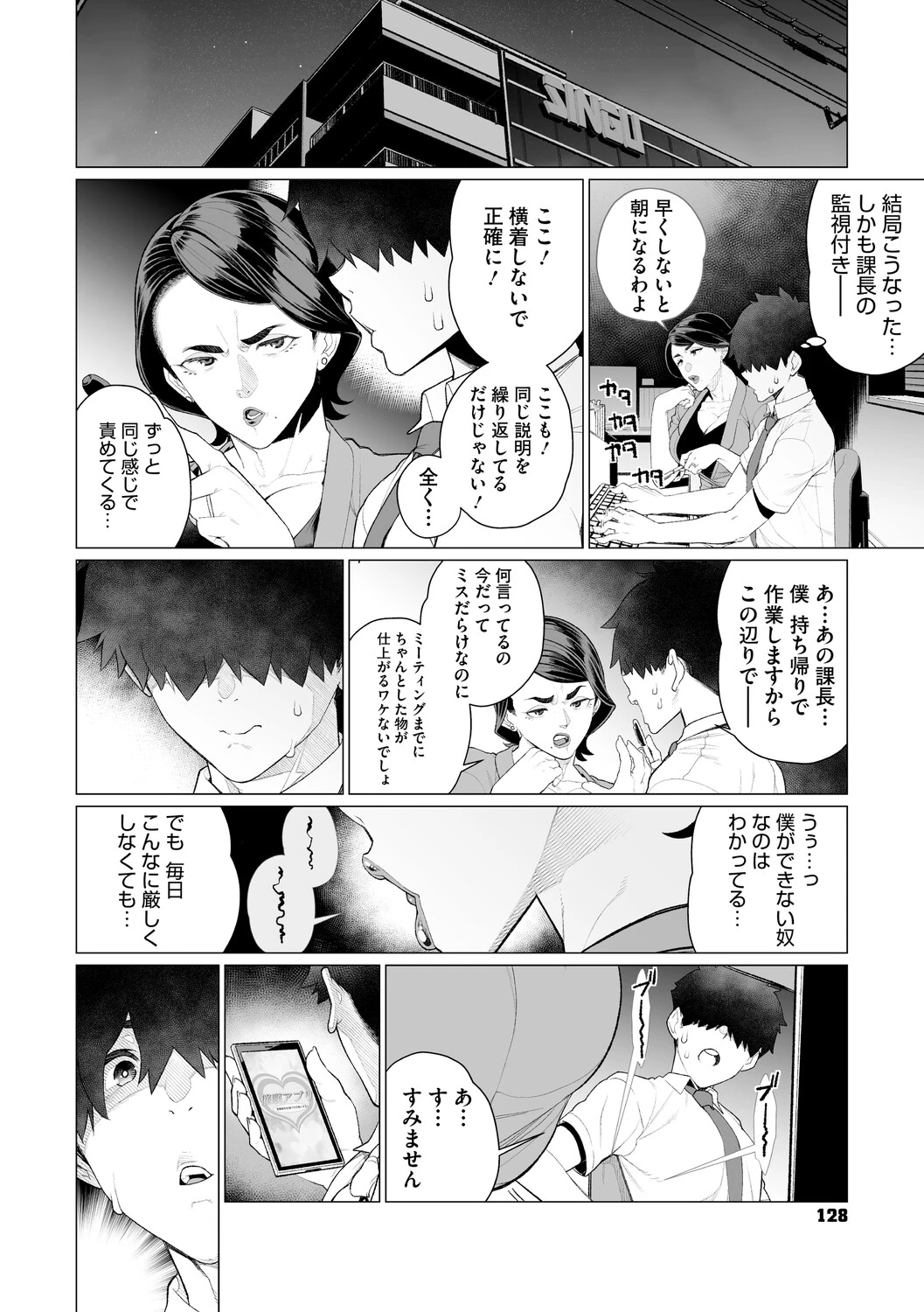 หน้า 127