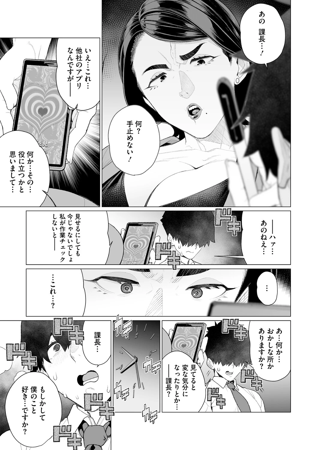หน้า 128