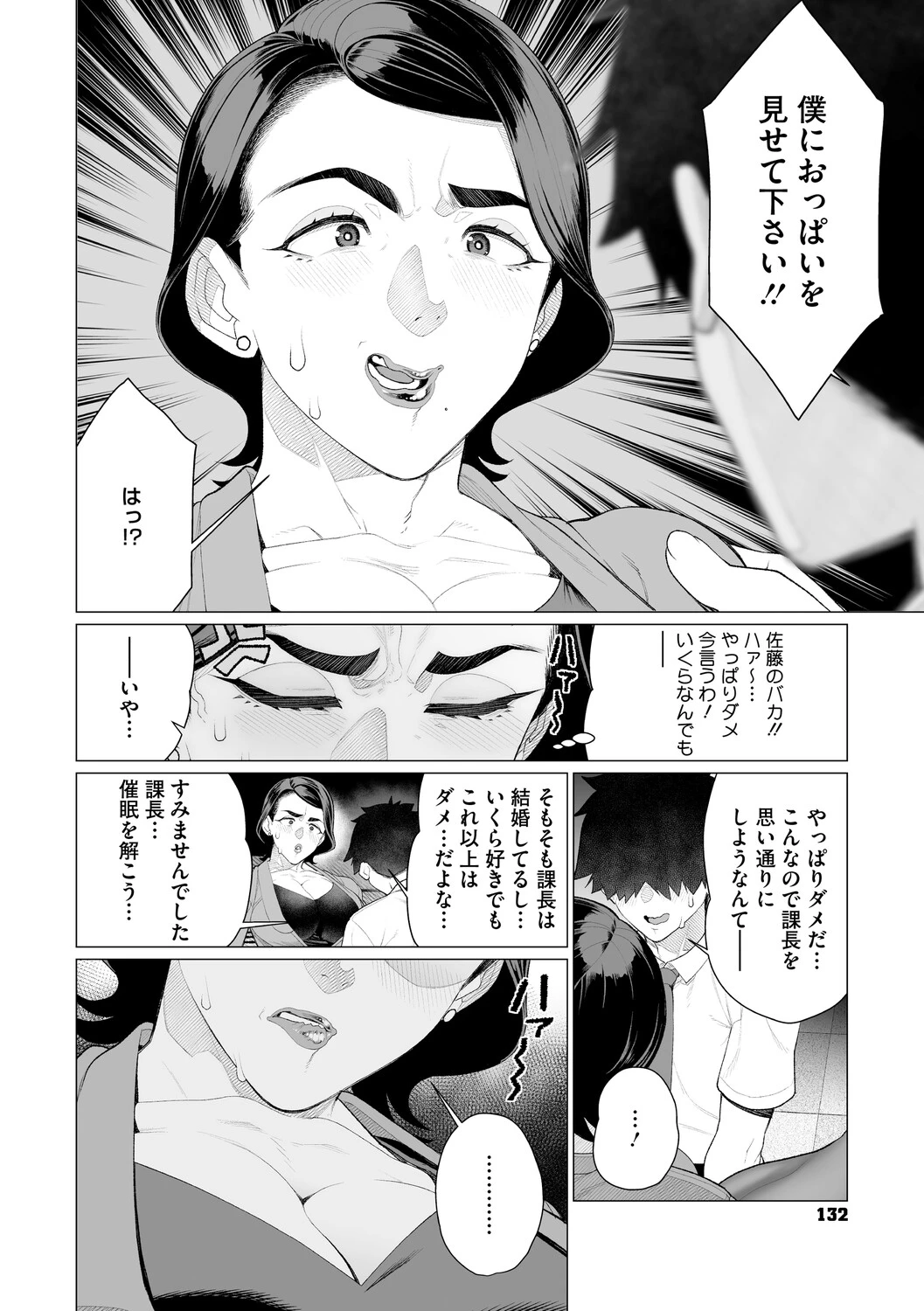 หน้า 131