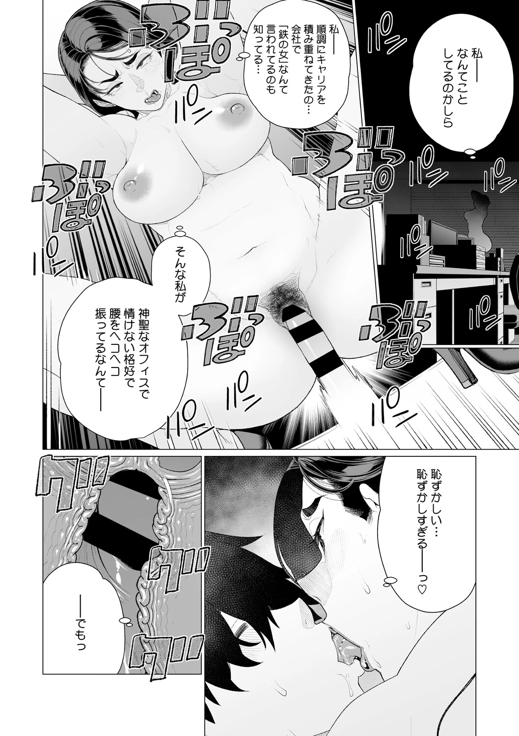 หน้า 139