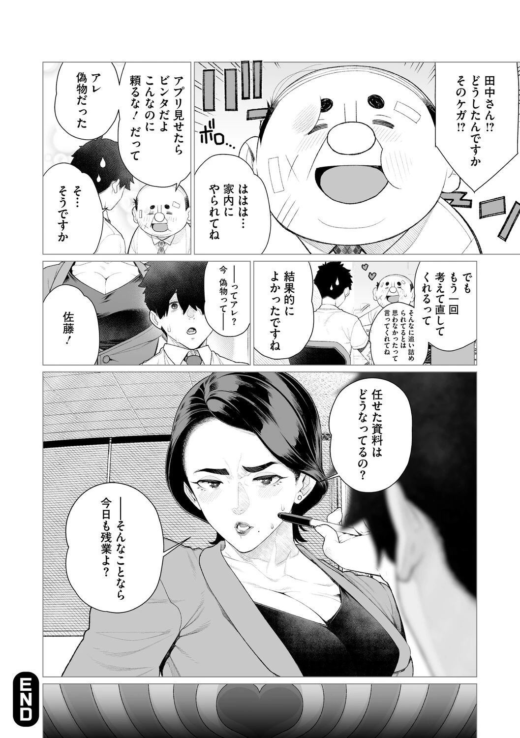 หน้า 143
