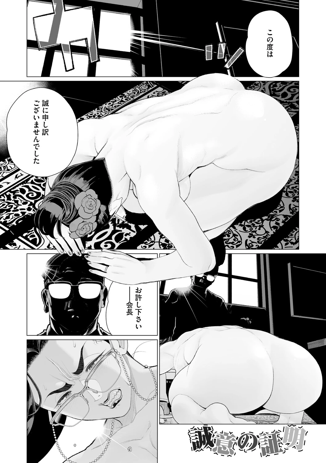 หน้า 144