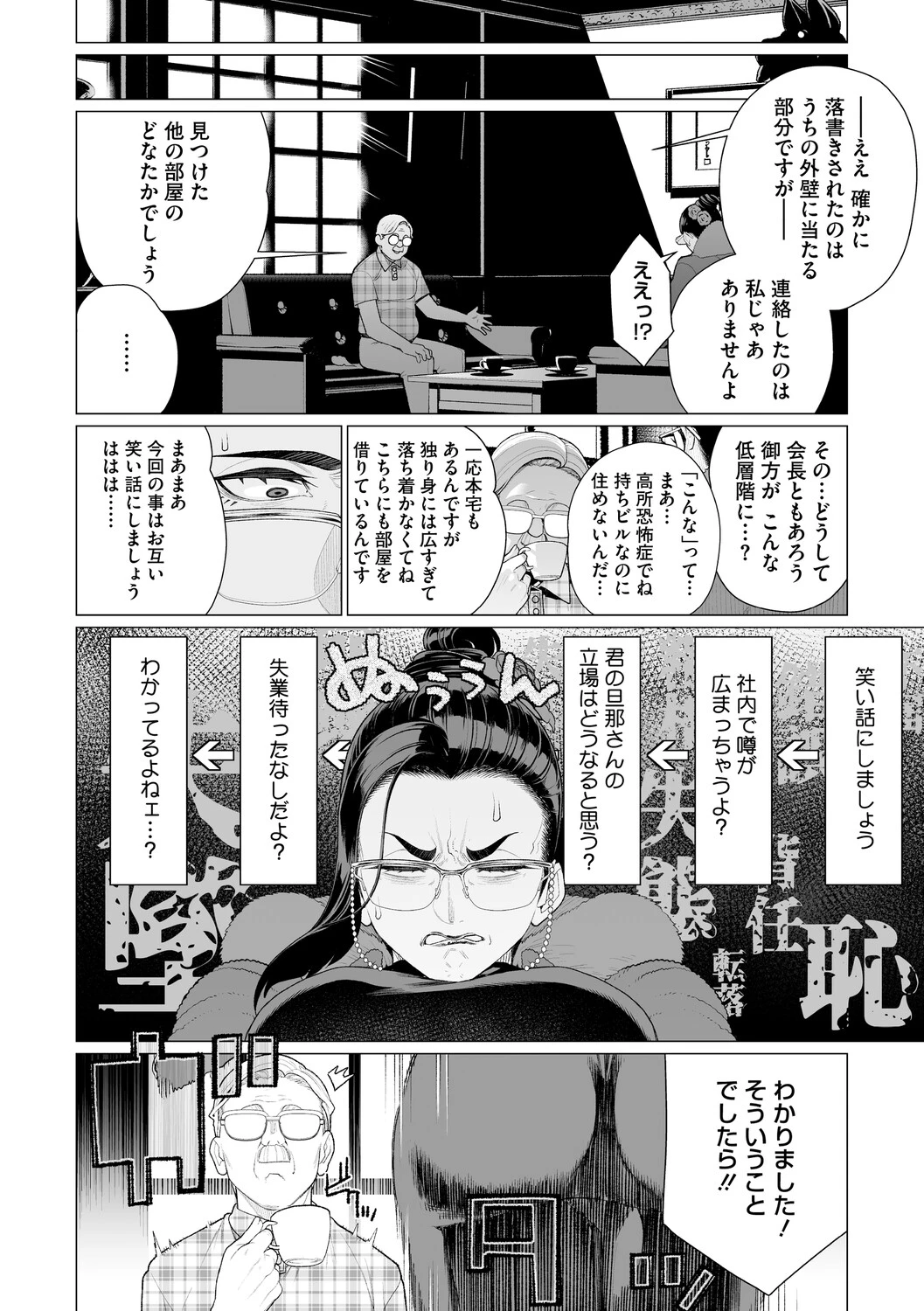 หน้า 147