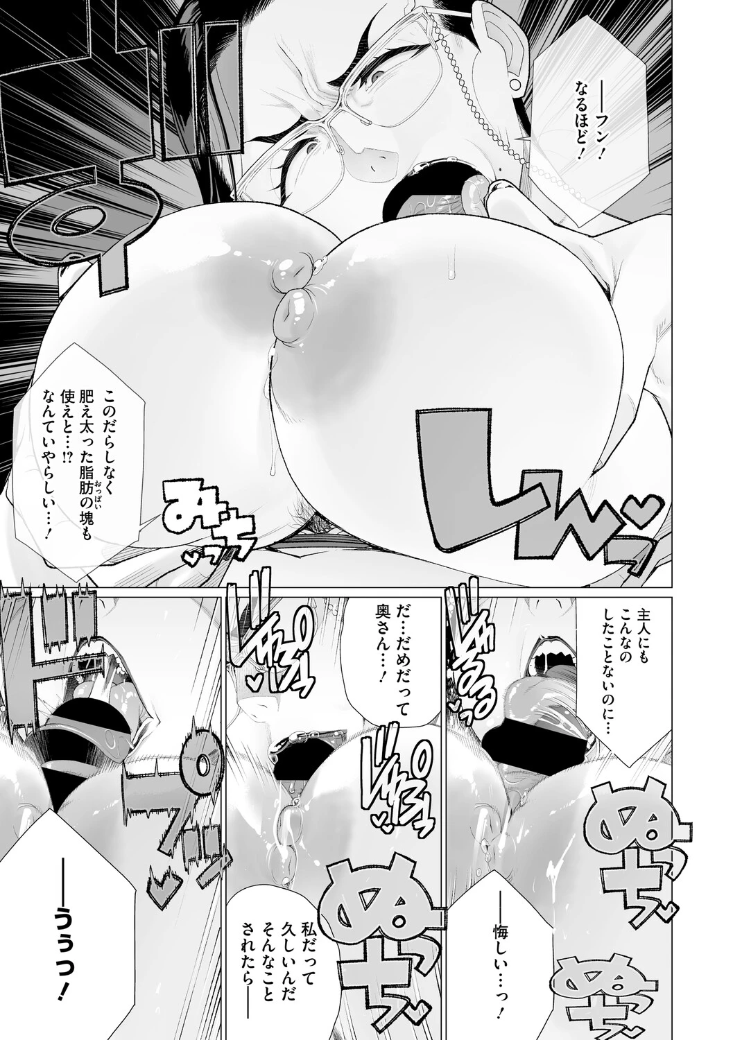 หน้า 152