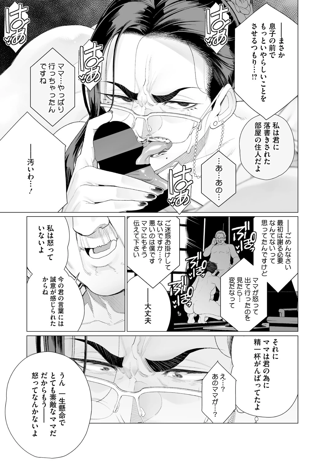 หน้า 156