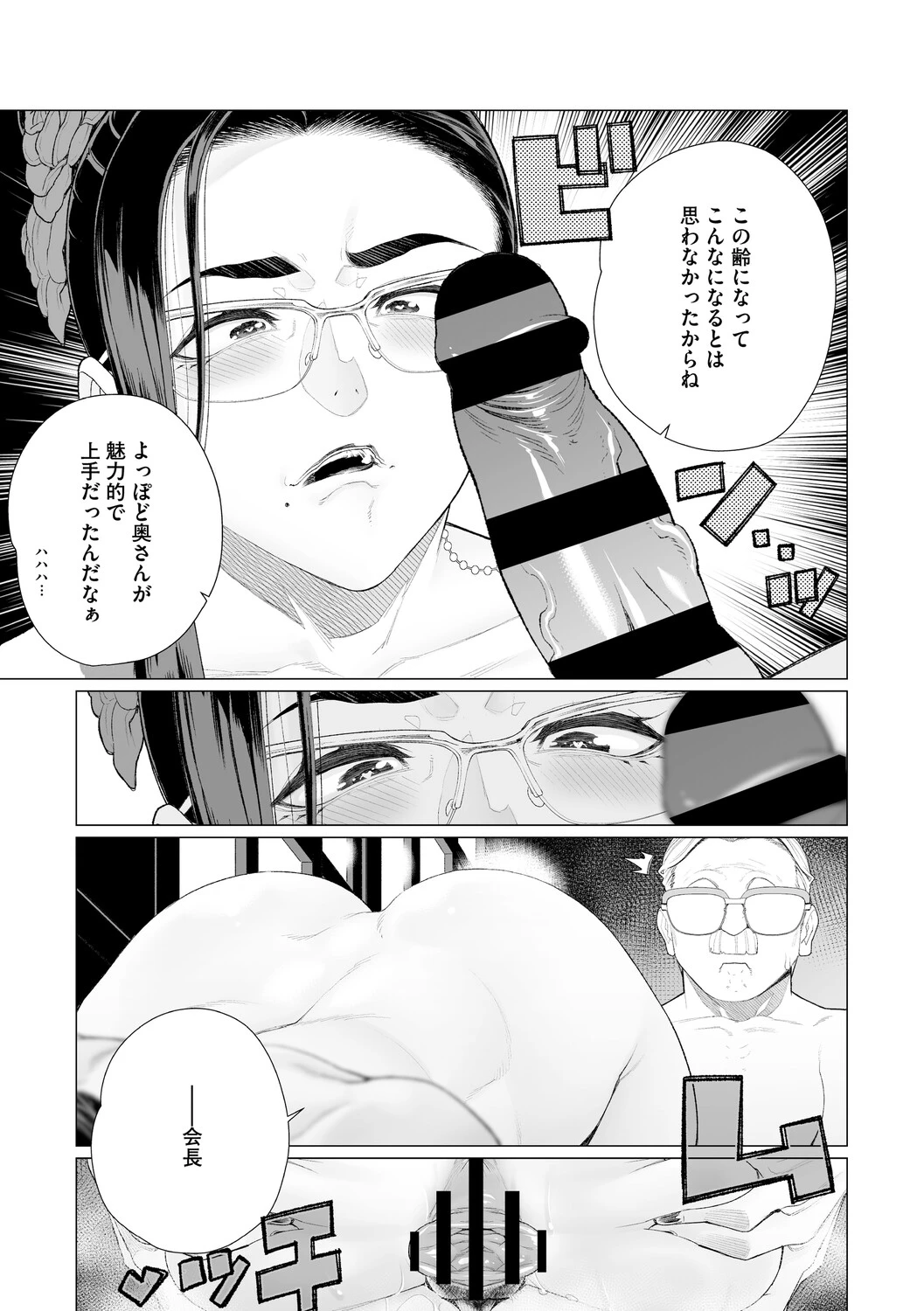 หน้า 158