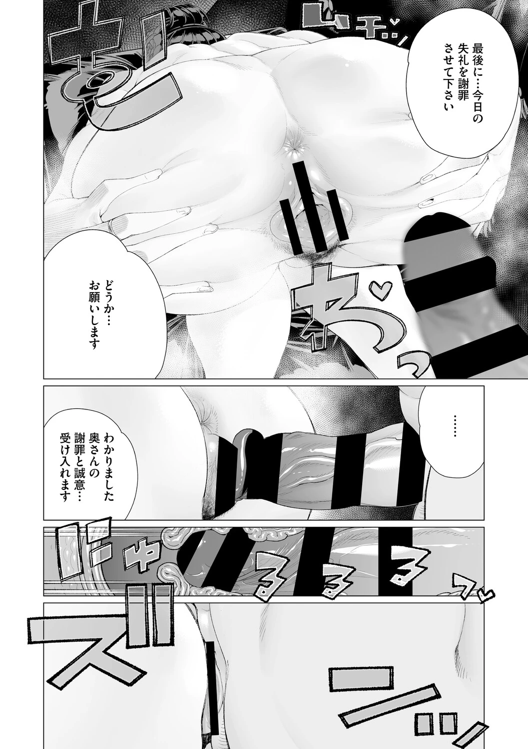 หน้า 159