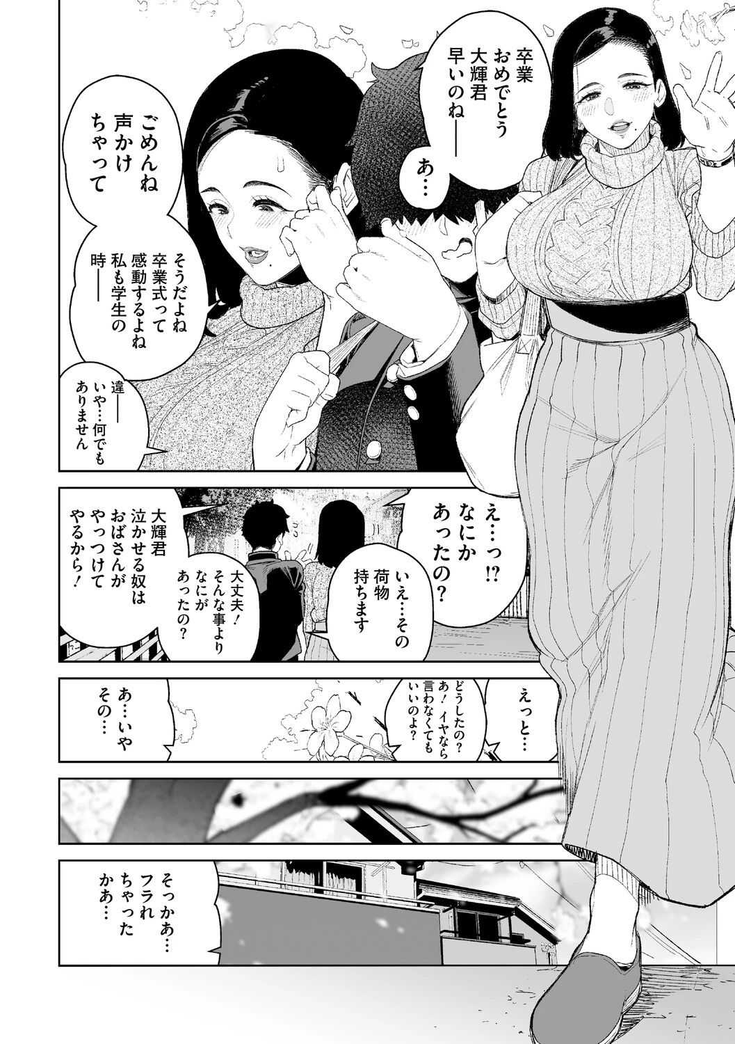 หน้า 165