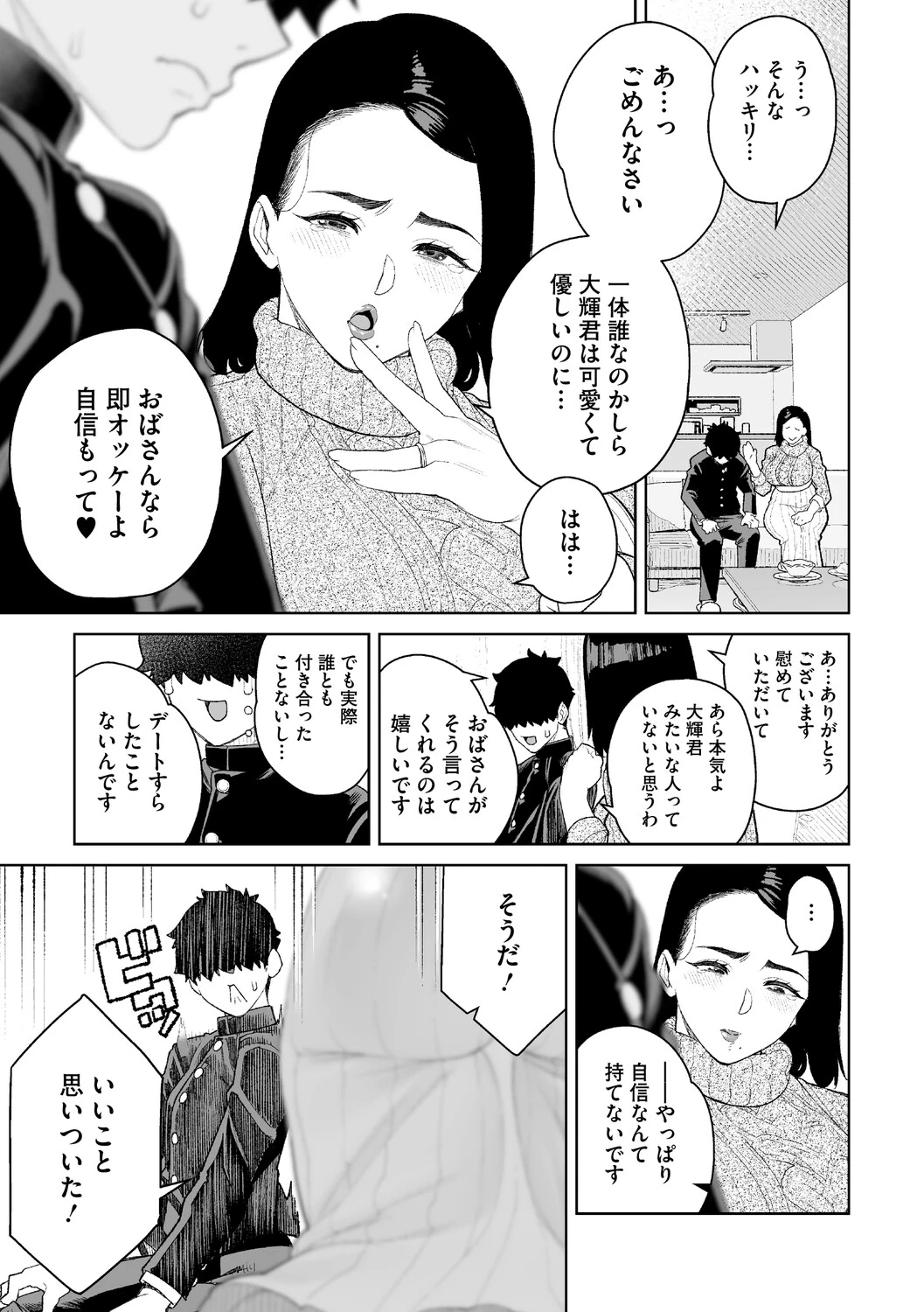 หน้า 166