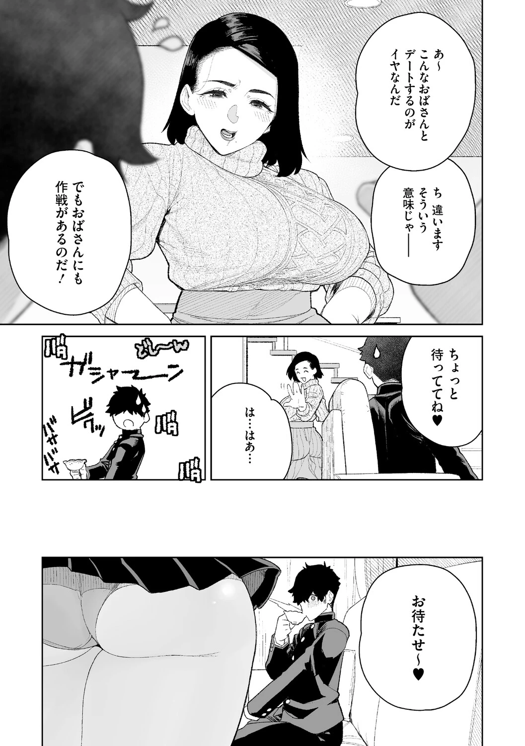 หน้า 168