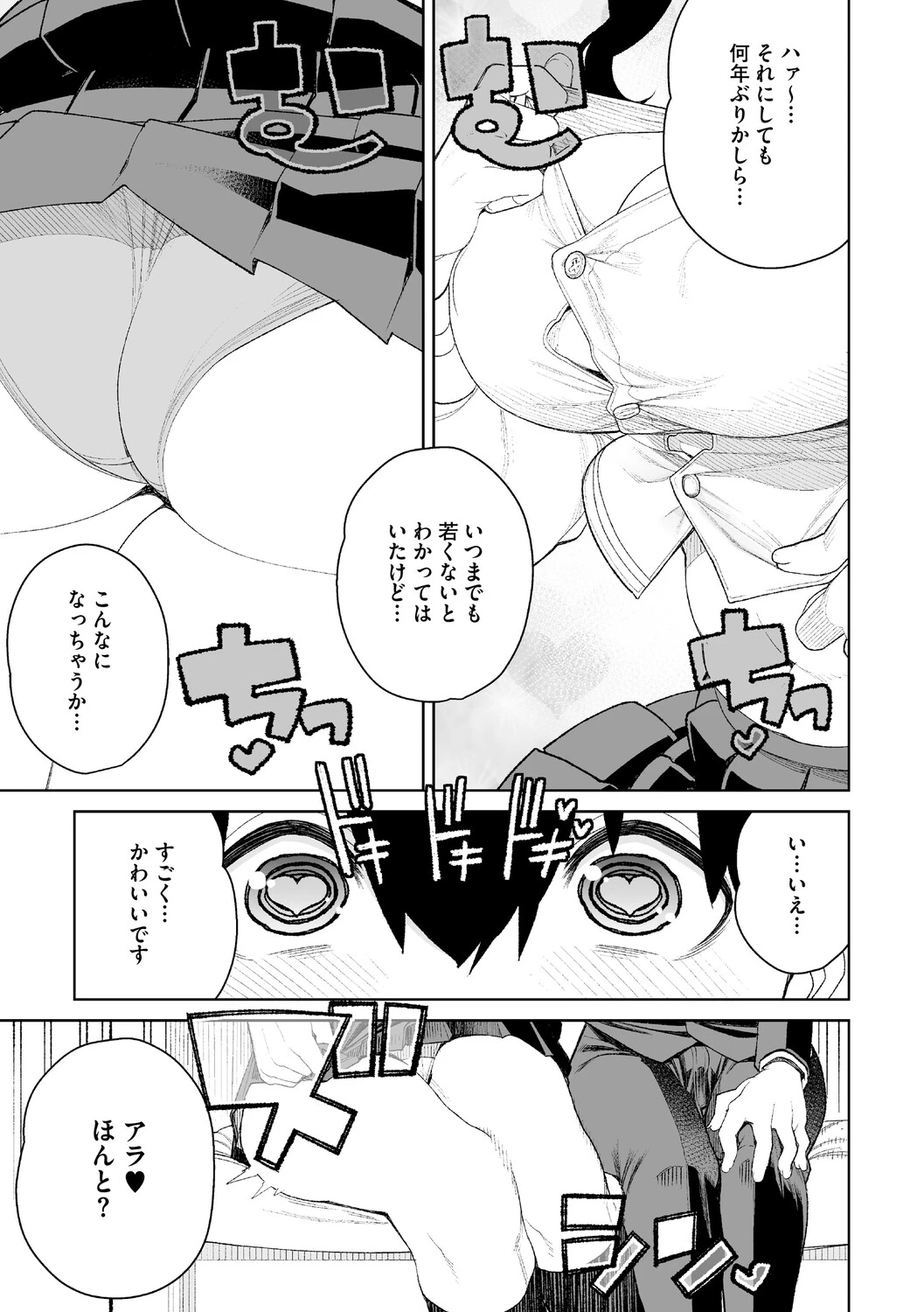 หน้า 170