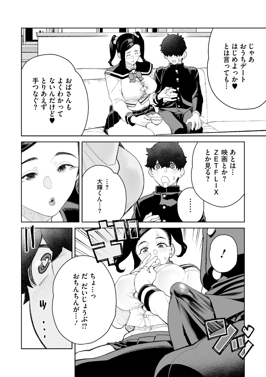 หน้า 171