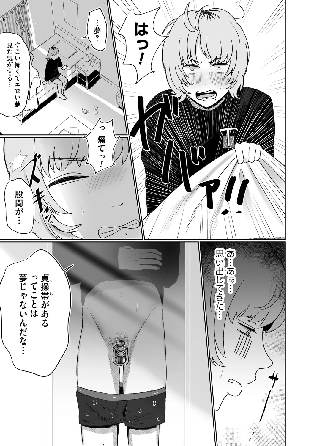 หน้า 14