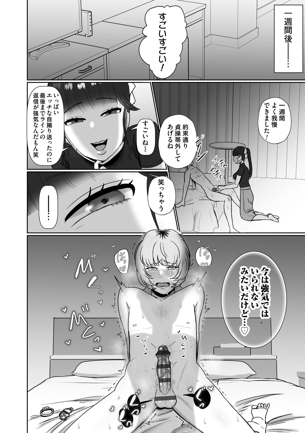 หน้า 17