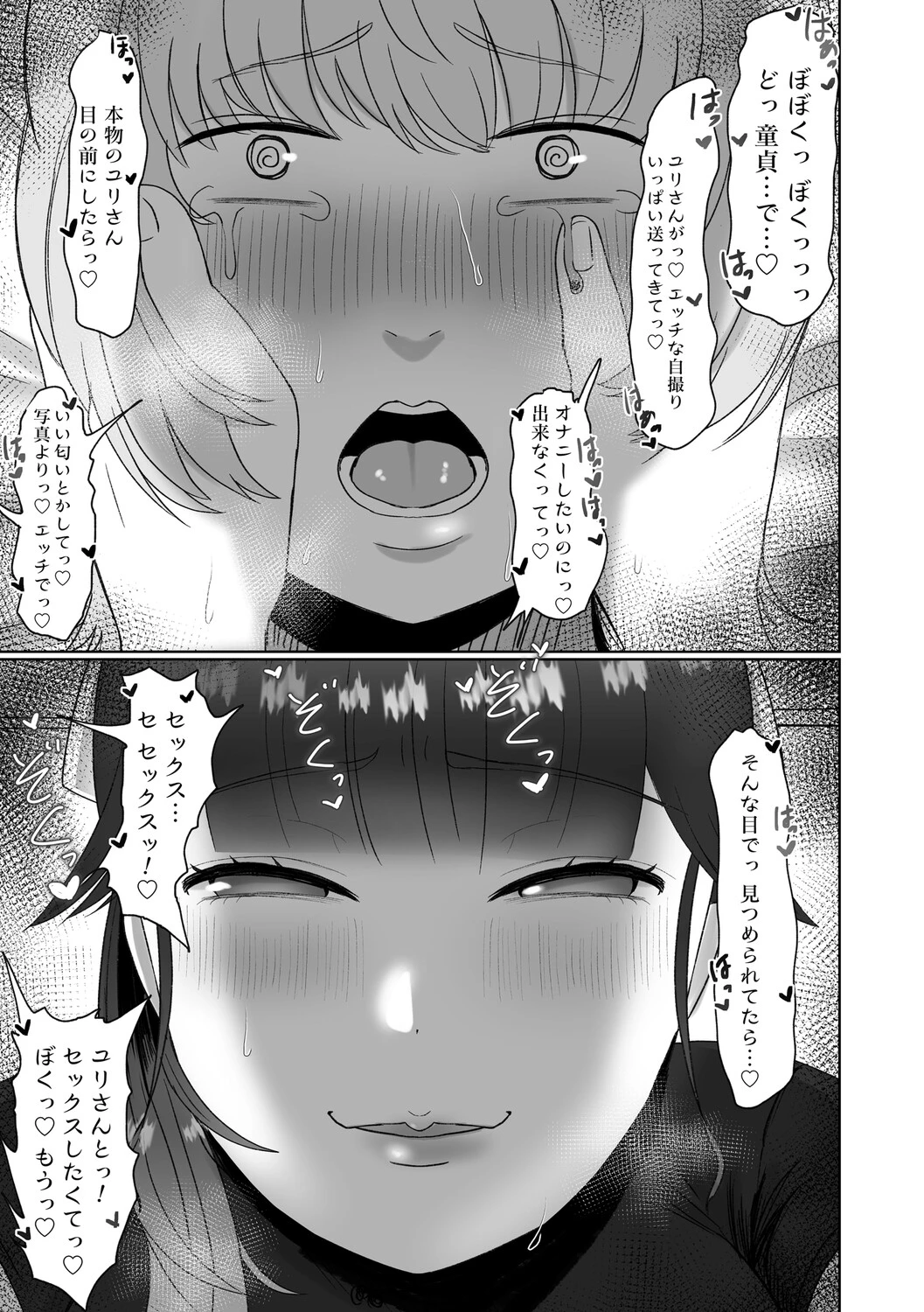 หน้า 18